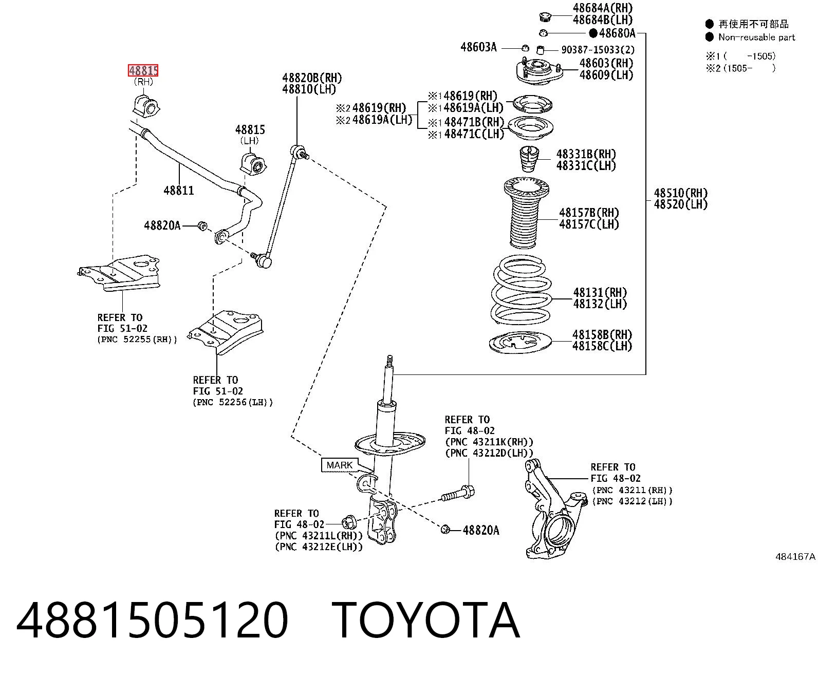 4881505120 Toyota