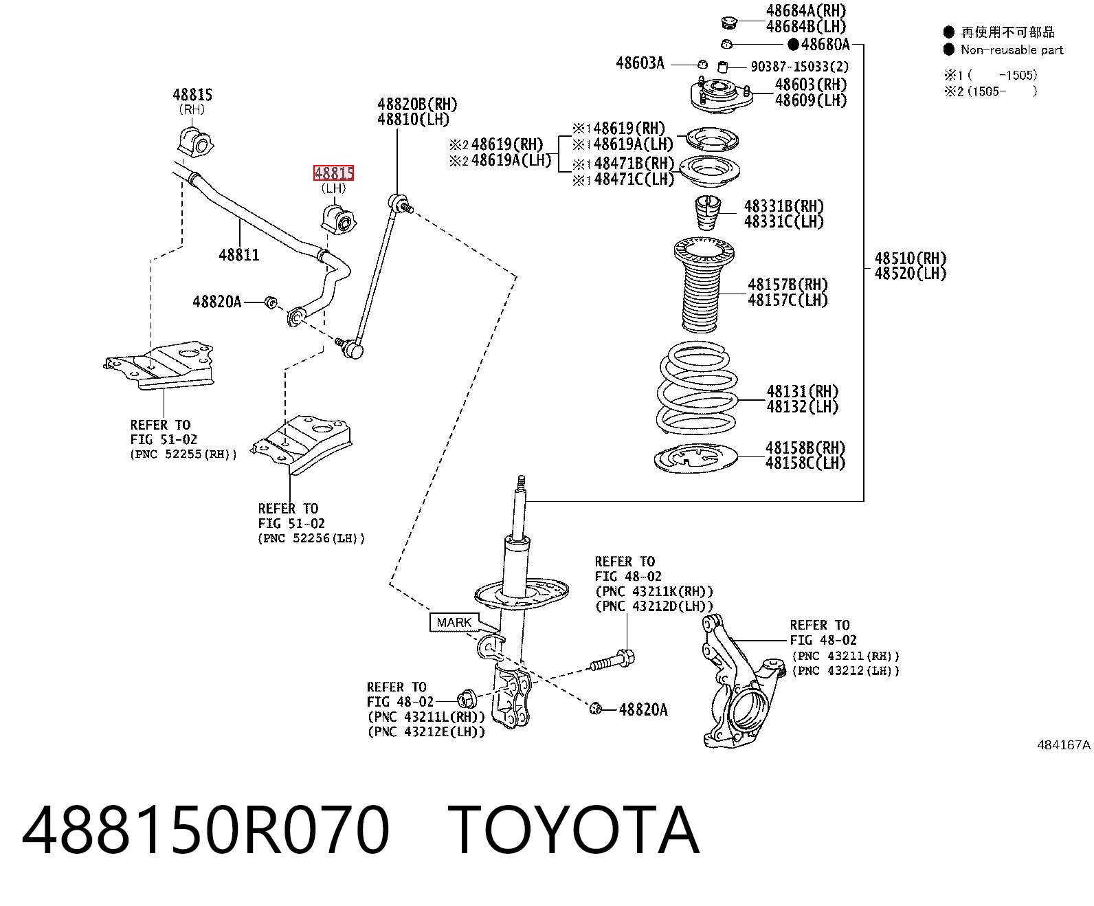 488150R070 Toyota Tuleja stabilizatora przedniego lewa