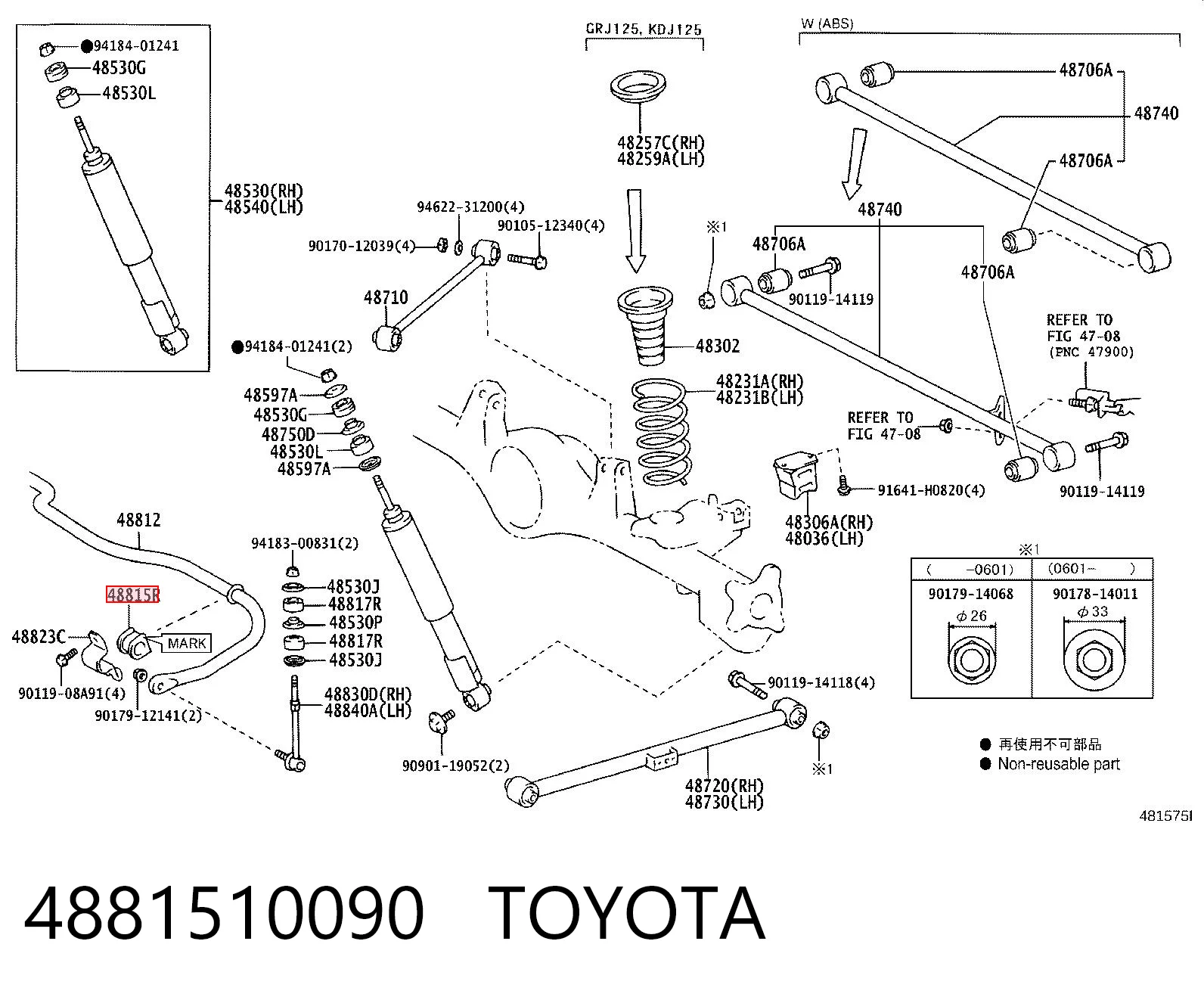 4881510090 Toyota Tuleja stabilizatora tylnego