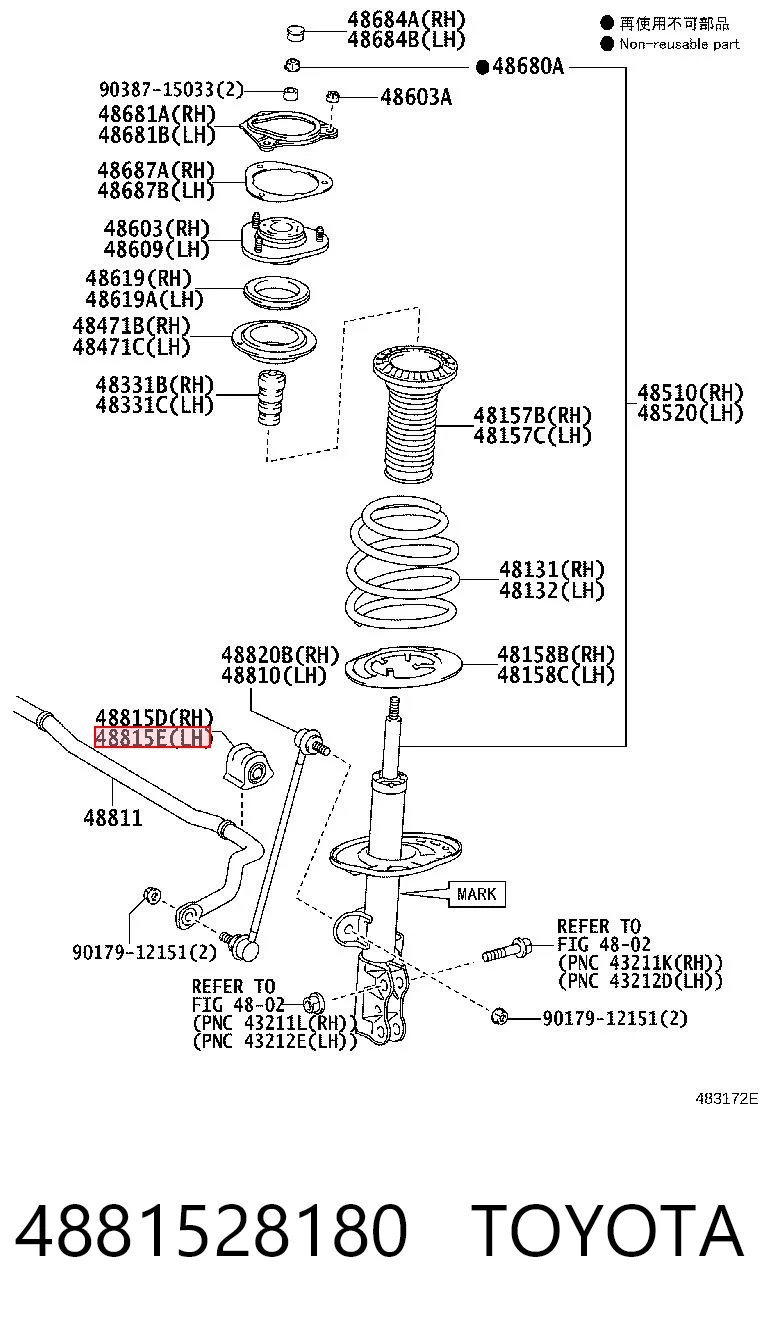 4881528180 Toyota Tuleja stabilizatora przedniego lewa