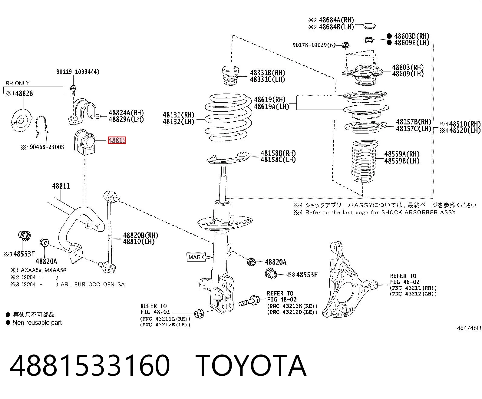 4881533160 Toyota Tuleja stabilizatora przedniego
