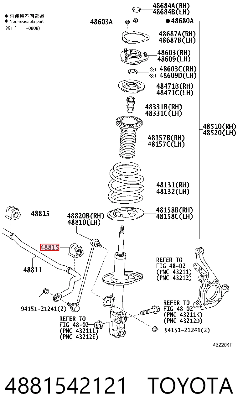 4881542121 Toyota Tuleja stabilizatora przedniego prawa