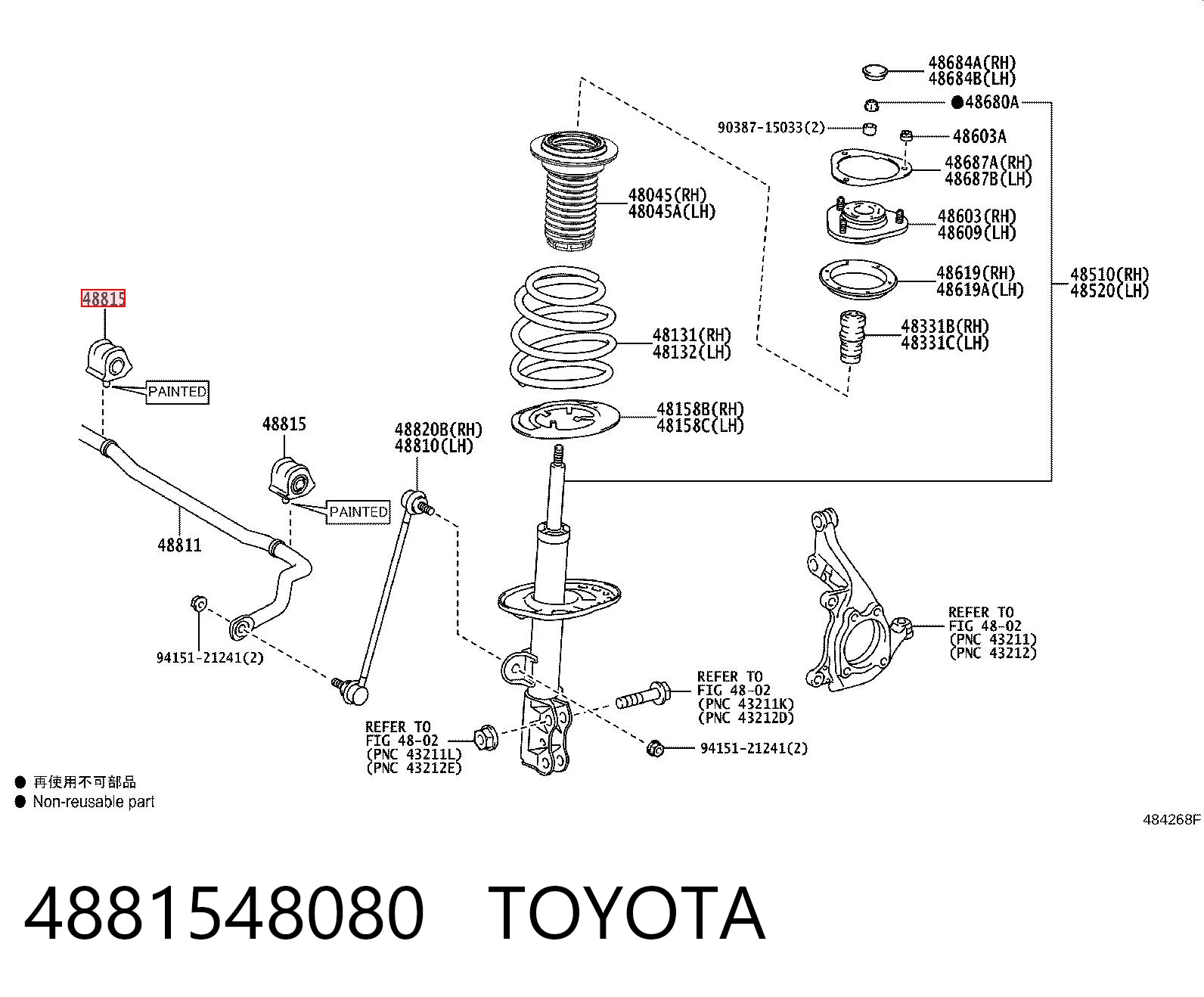 4881548080 Toyota Tuleja stabilizatora przedniego prawa
