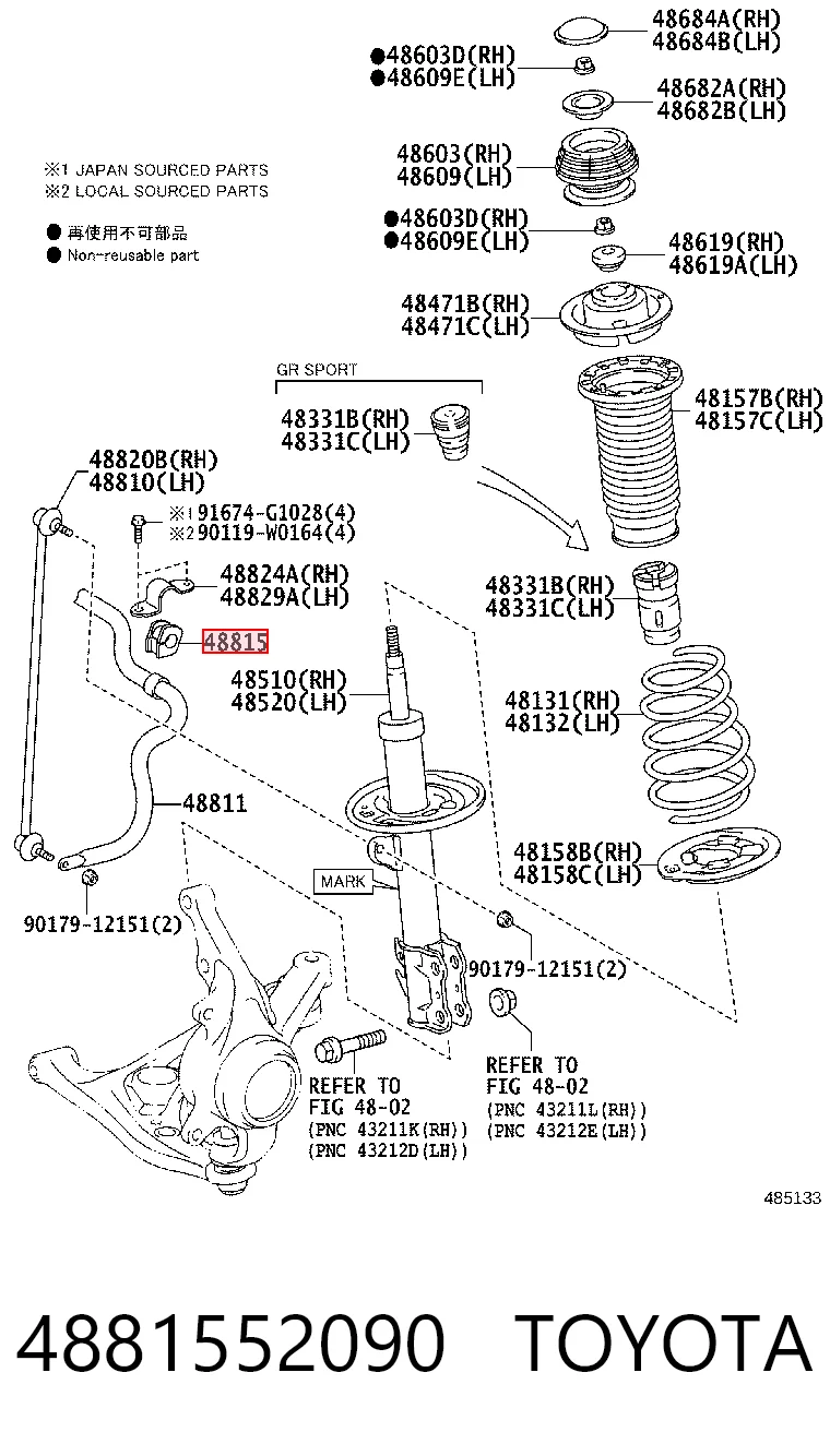 Tuleja stabilizatora przedniego Toyota 4881552090 cena, od 7,51 USD
