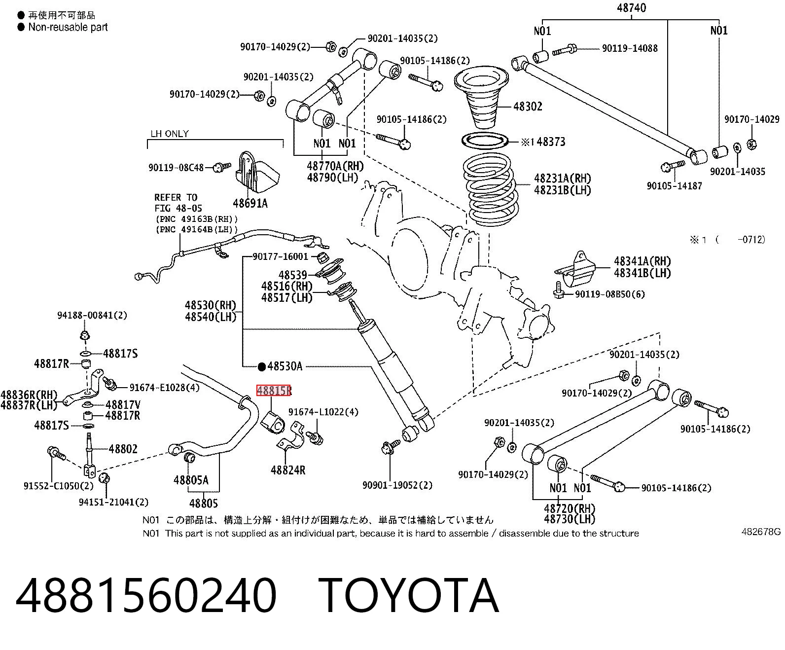 4881560240 Toyota