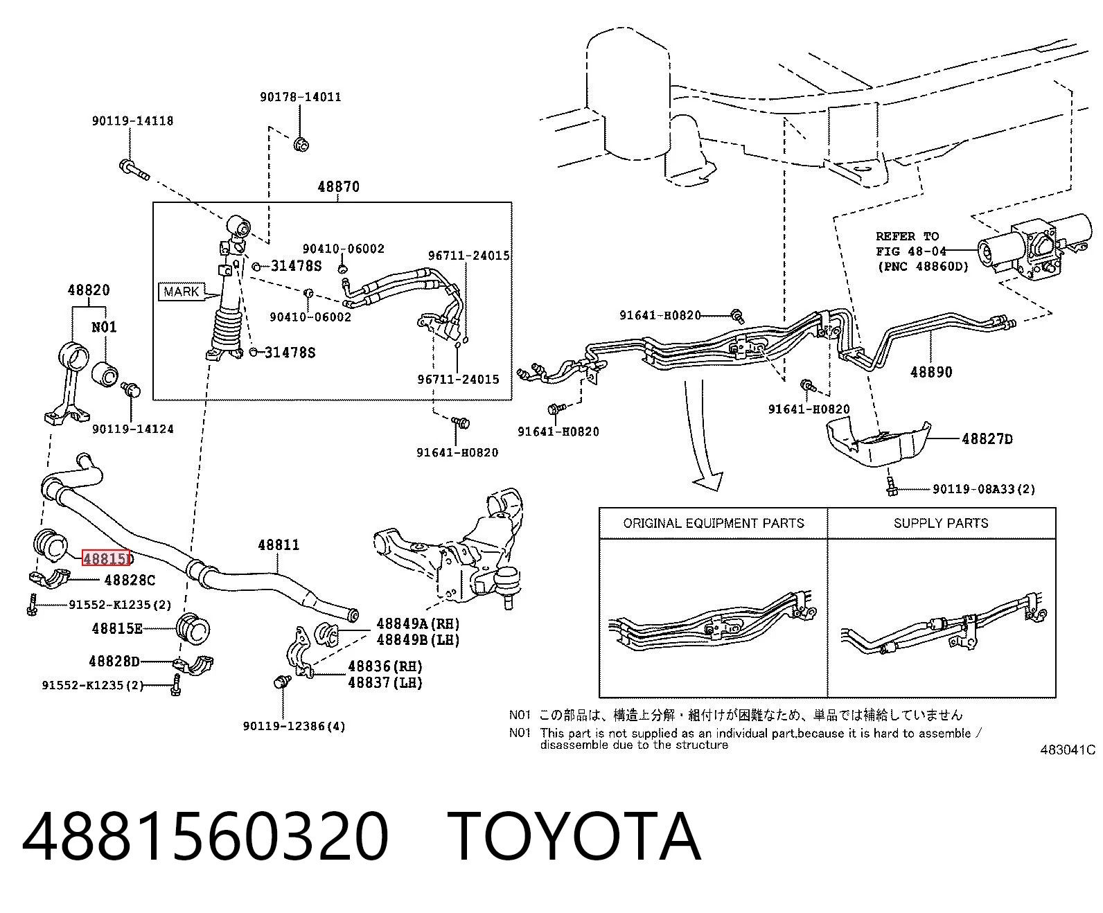 4881560320 Toyota Tuleja stabilizatora tylnego