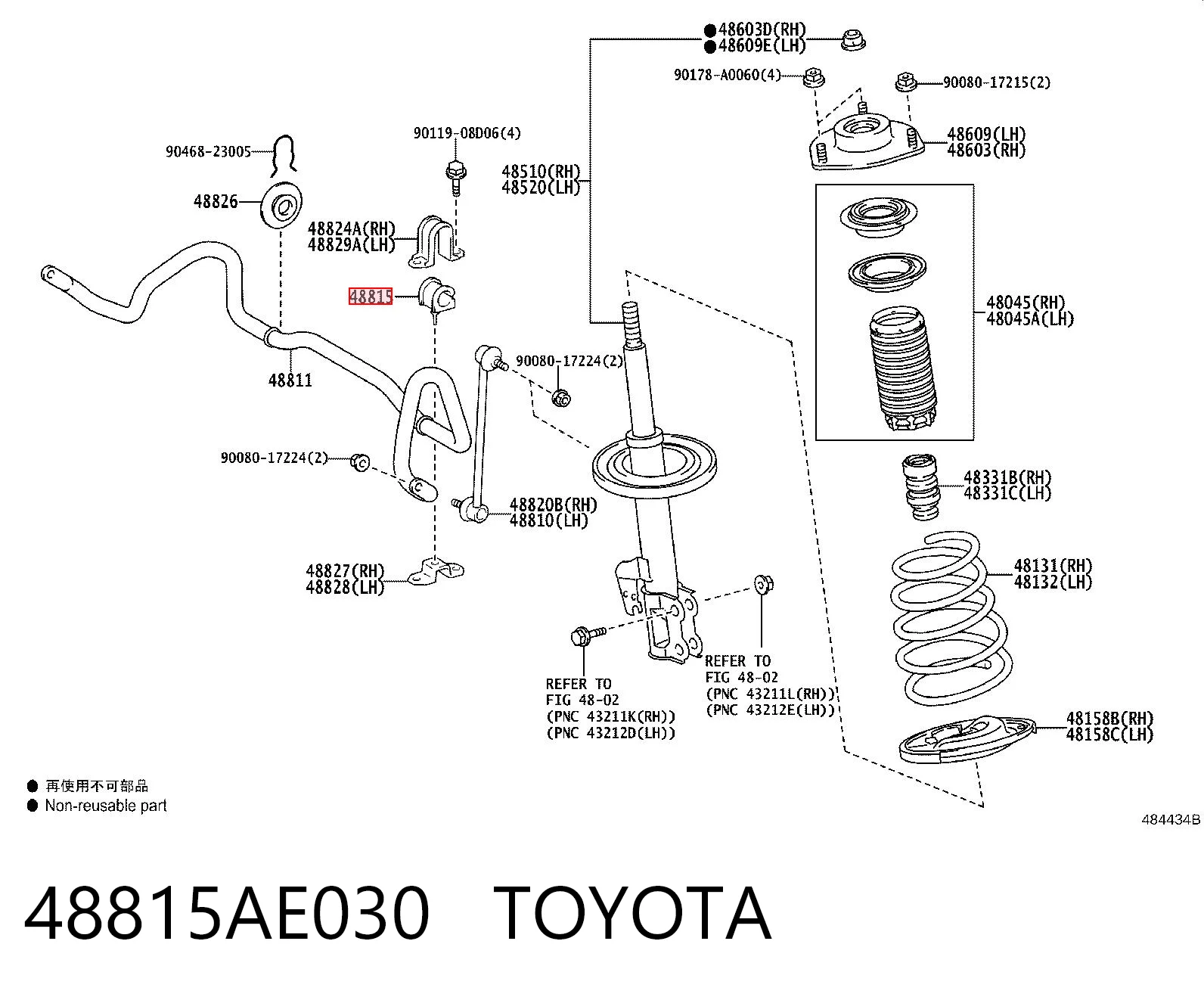 Tuleja stabilizatora przedniego Toyota Highlander I HYBRID SUV (U2) (2005 - 2007) cena, od 12,31 USD