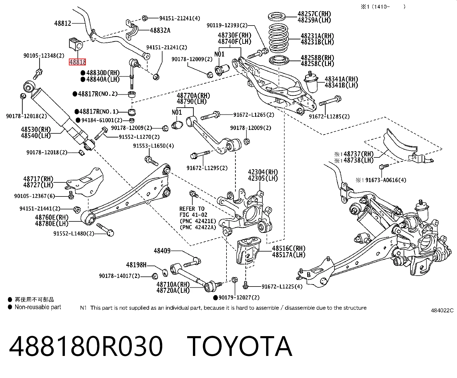488180R030 Toyota Tuleja stabilizatora tylnego