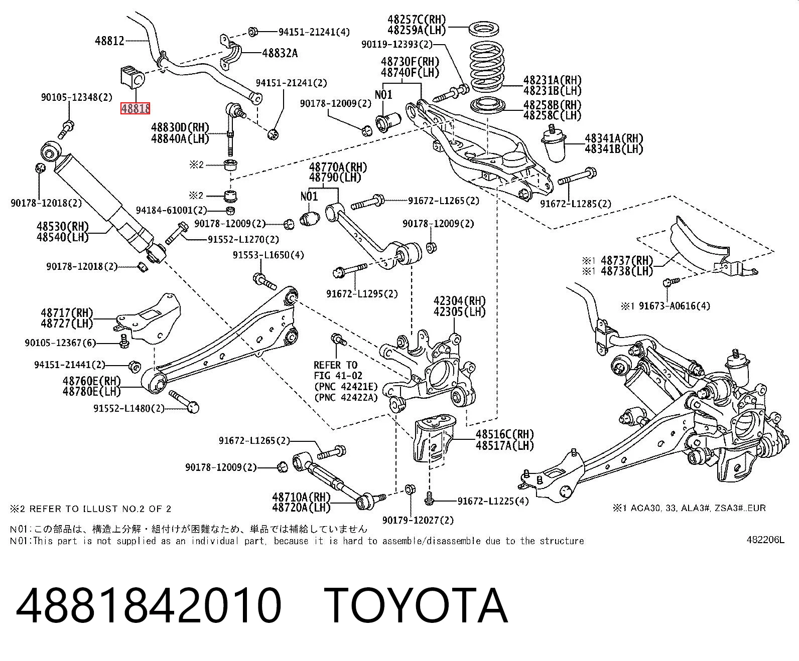 4881842010 Toyota Tuleja stabilizatora tylnego
