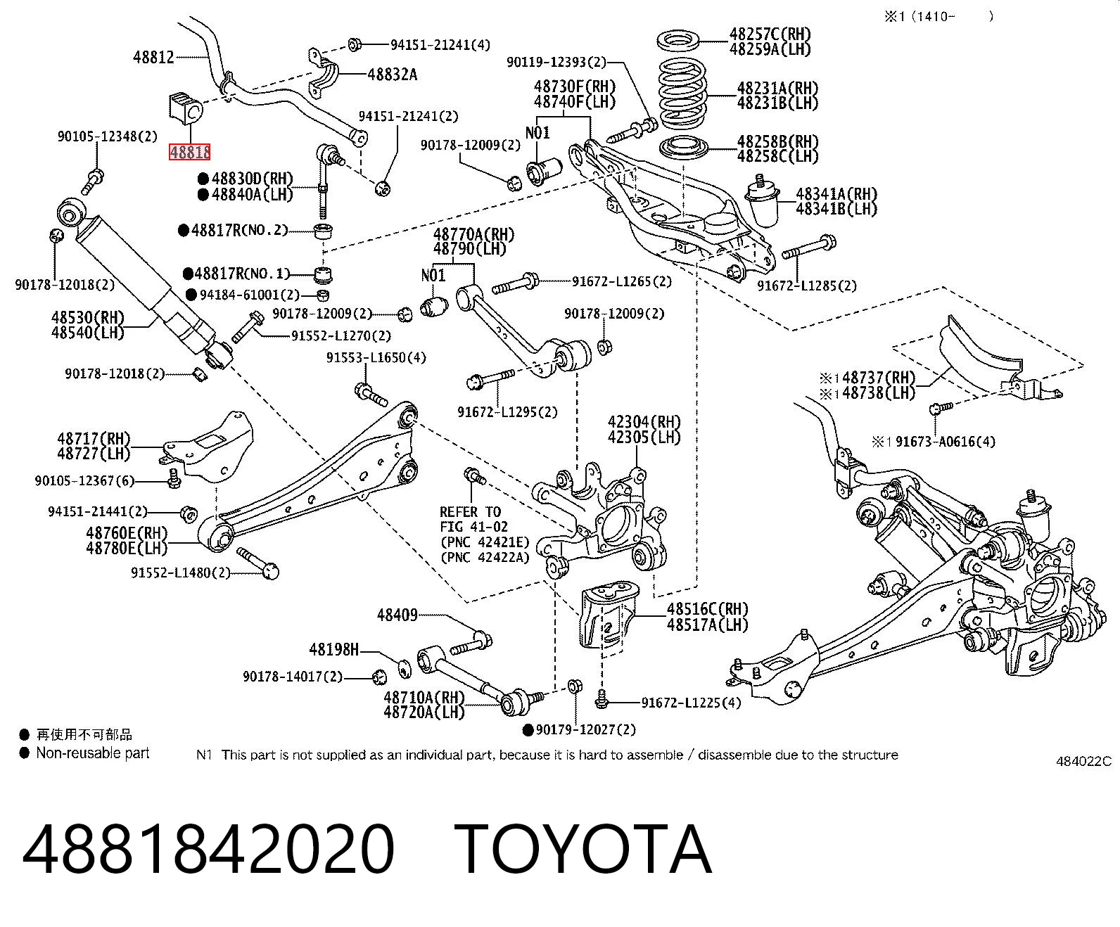 4881842020 Toyota Tuleja stabilizatora tylnego