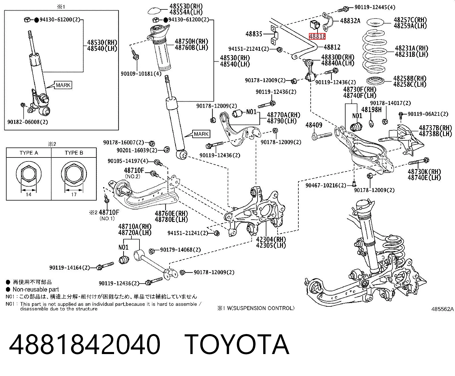 4881842040 Toyota Tuleja stabilizatora tylnego
