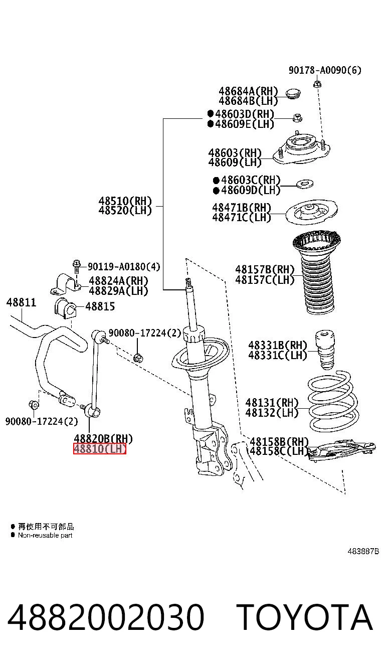 4882002030 Toyota Łącznik stabilizatora przedniego