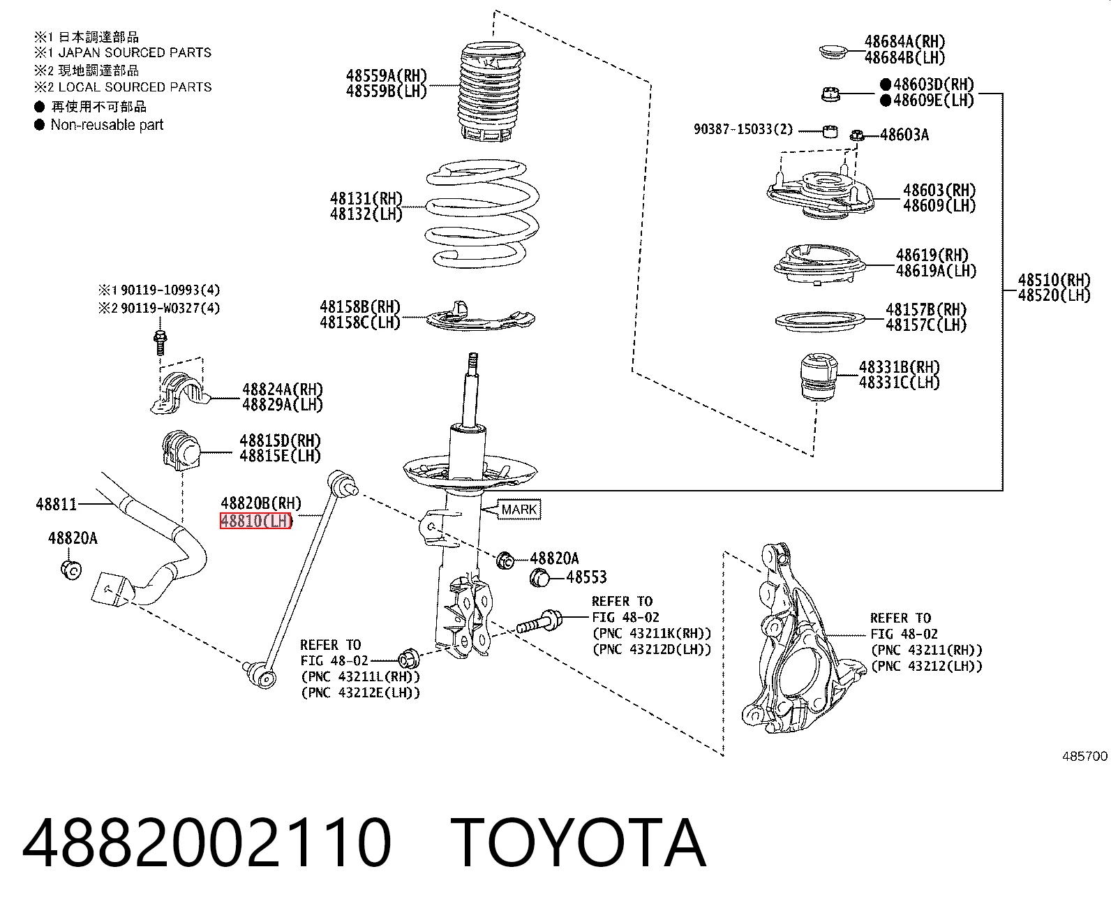 4882002110 Toyota Łącznik stabilizatora przedniego