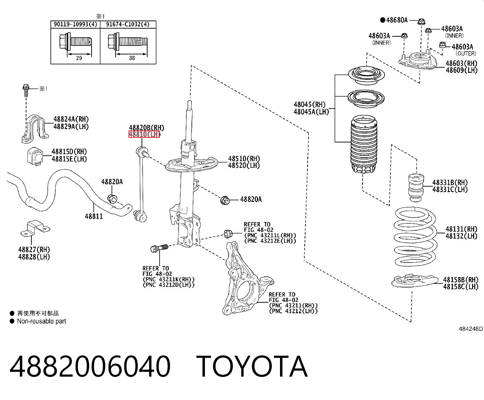 4882006040 Toyota Łącznik stabilizatora przedniego