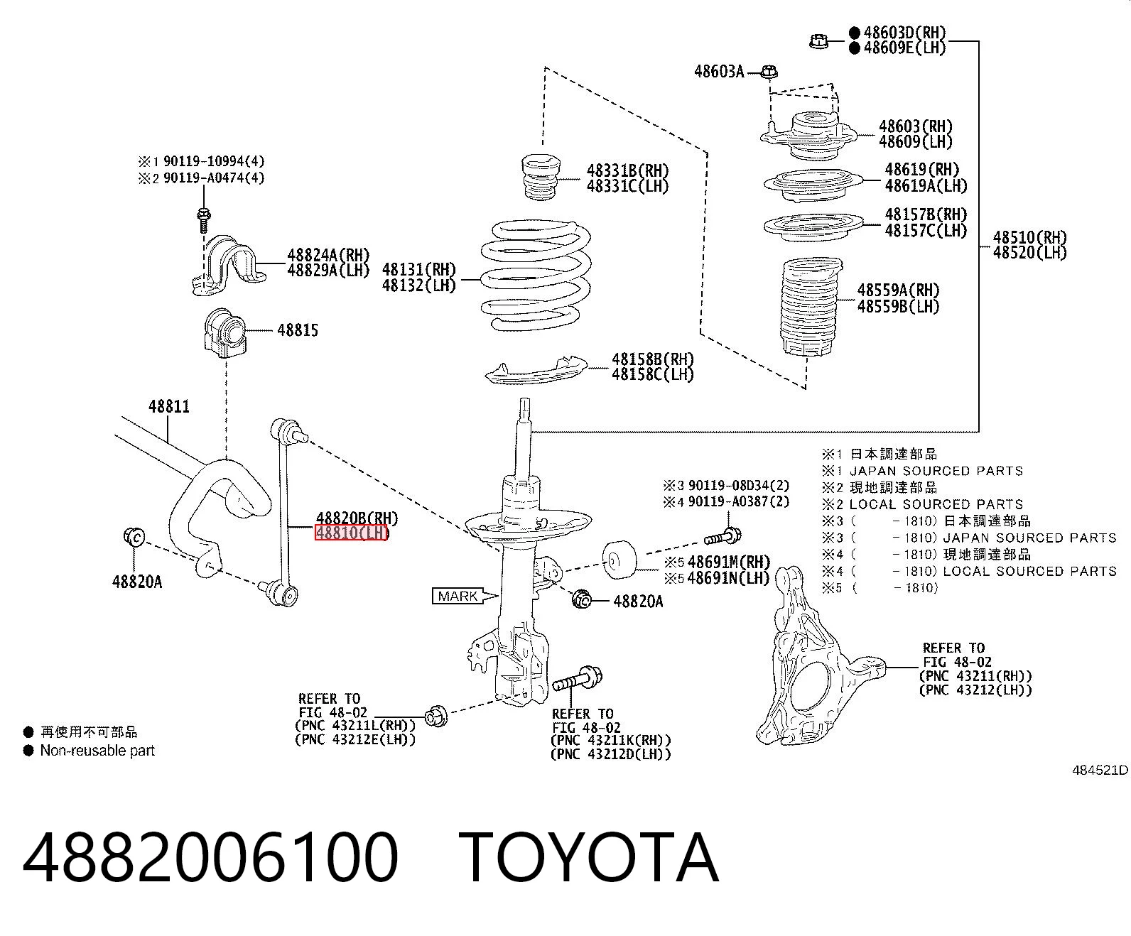 4882006100 Toyota Łącznik stabilizatora przedniego