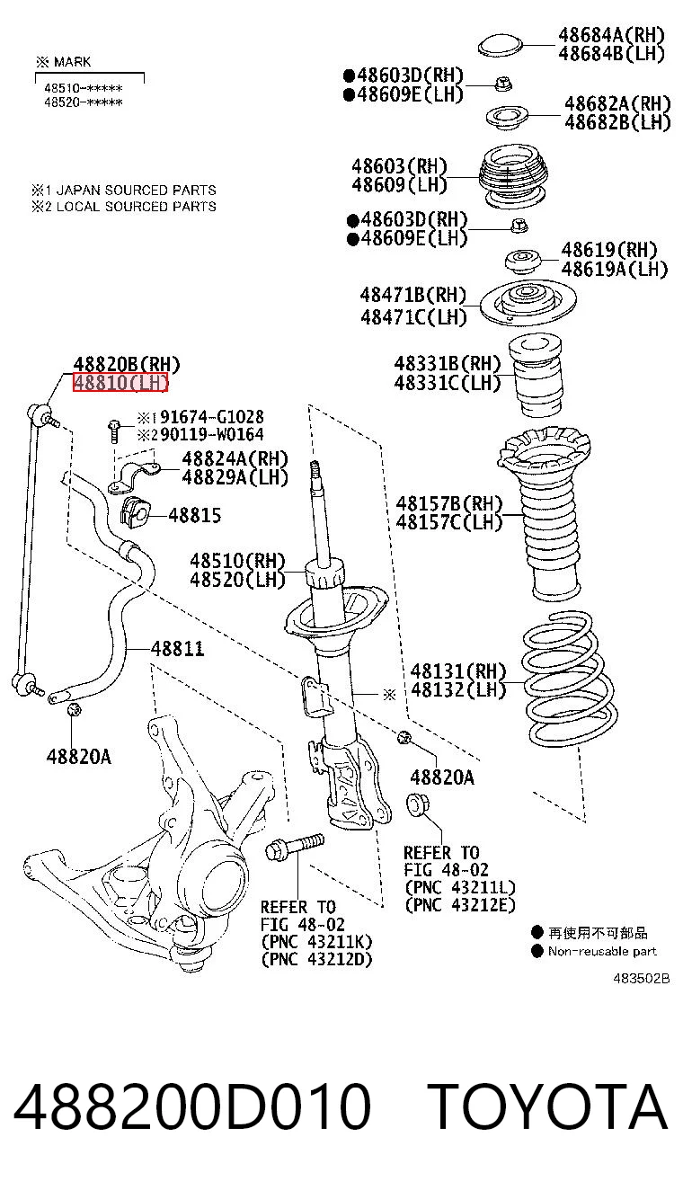 488200D010 Toyota Łącznik stabilizatora przedniego
