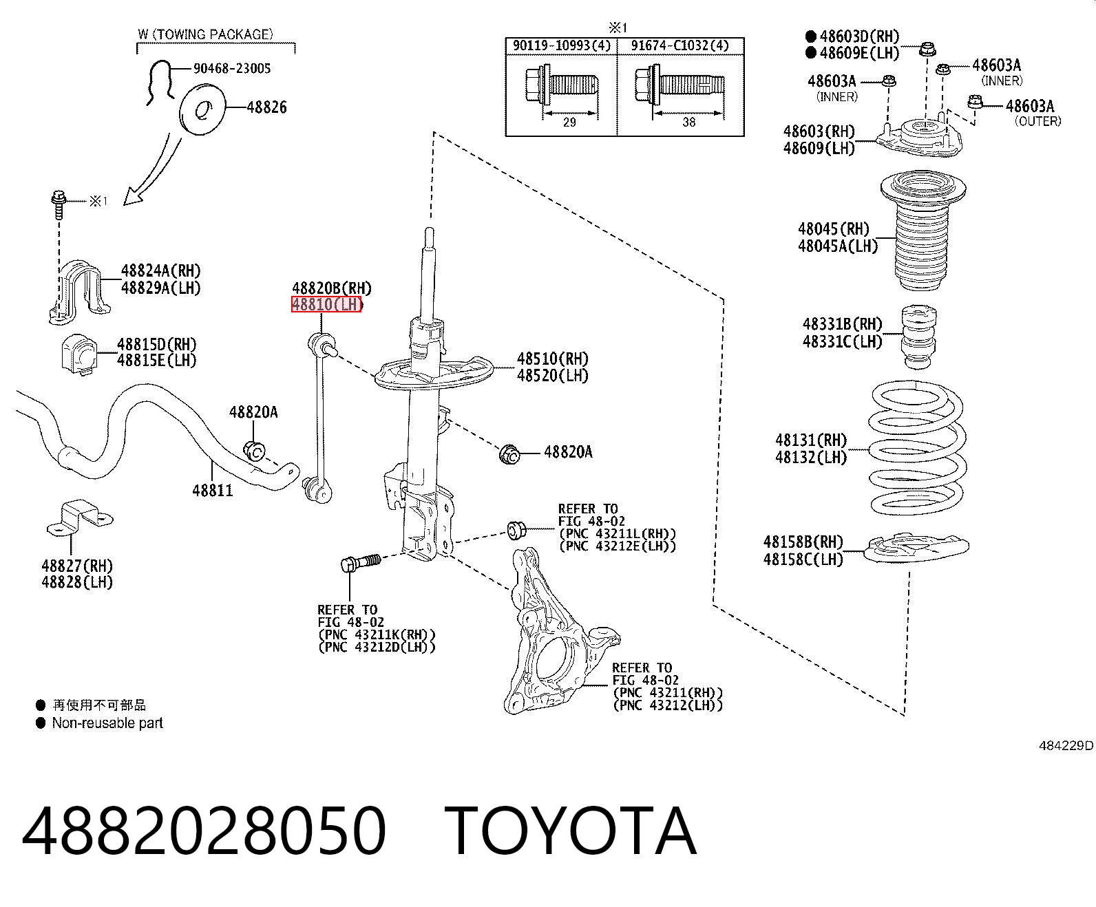 4882028050 Toyota Łącznik stabilizatora przedniego