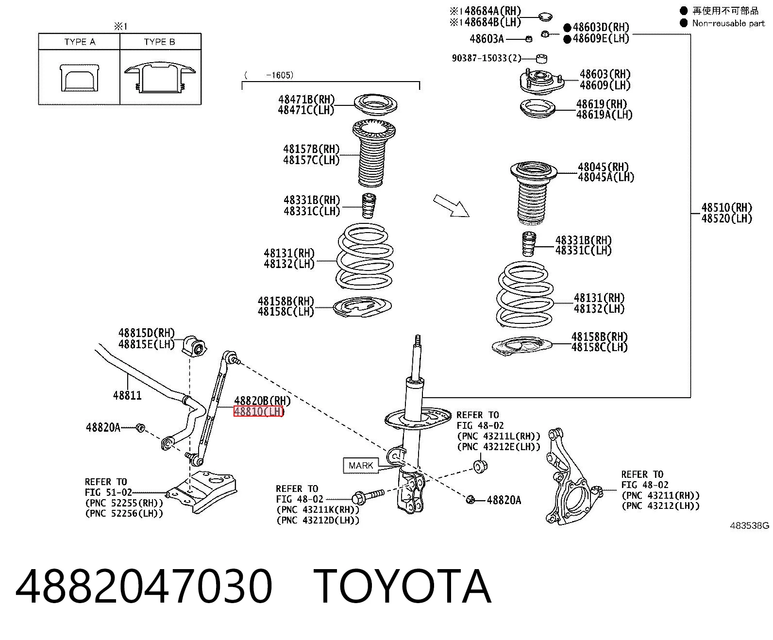 4882047030 Toyota Łącznik stabilizatora przedniego