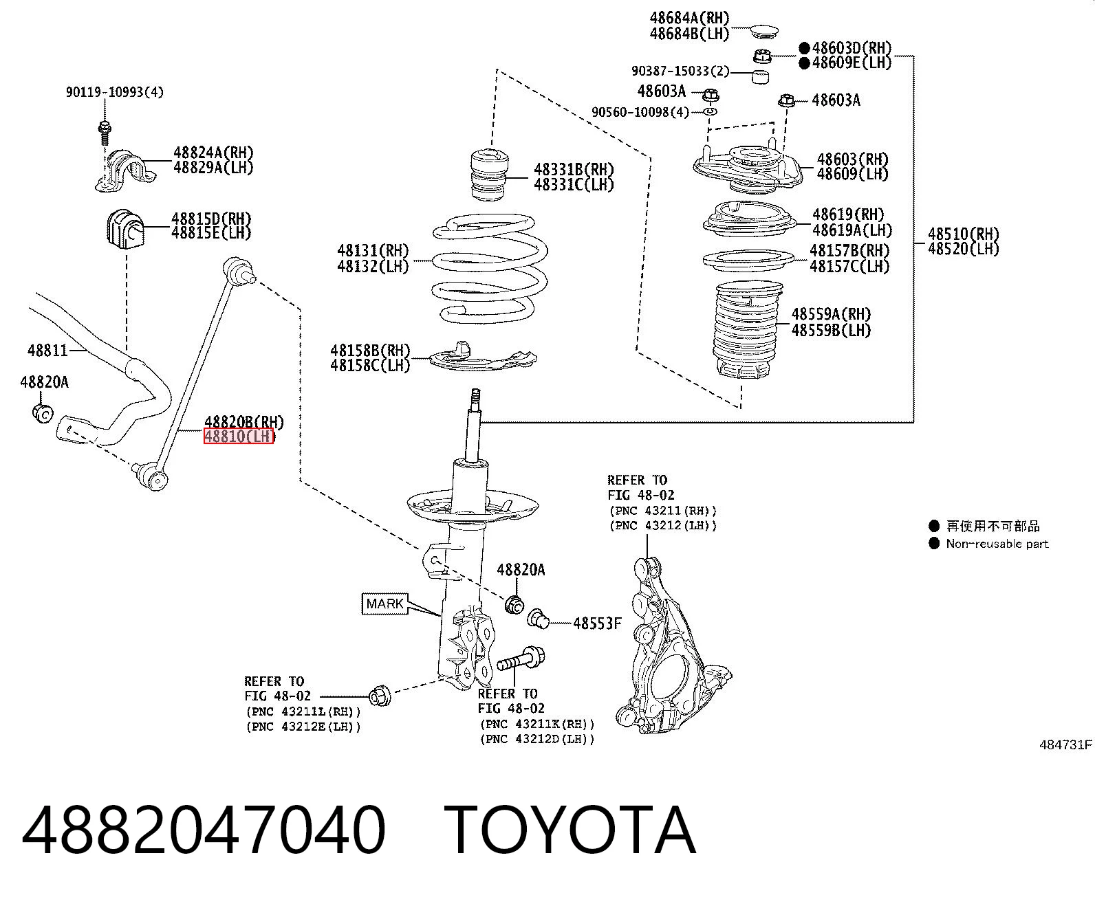 4882047040 Toyota Łącznik stabilizatora przedniego