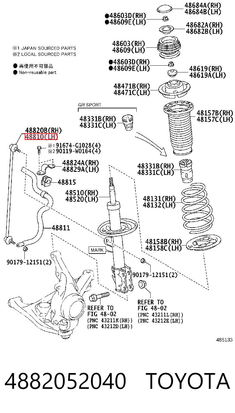 4882052040 Toyota Łącznik stabilizatora przedniego