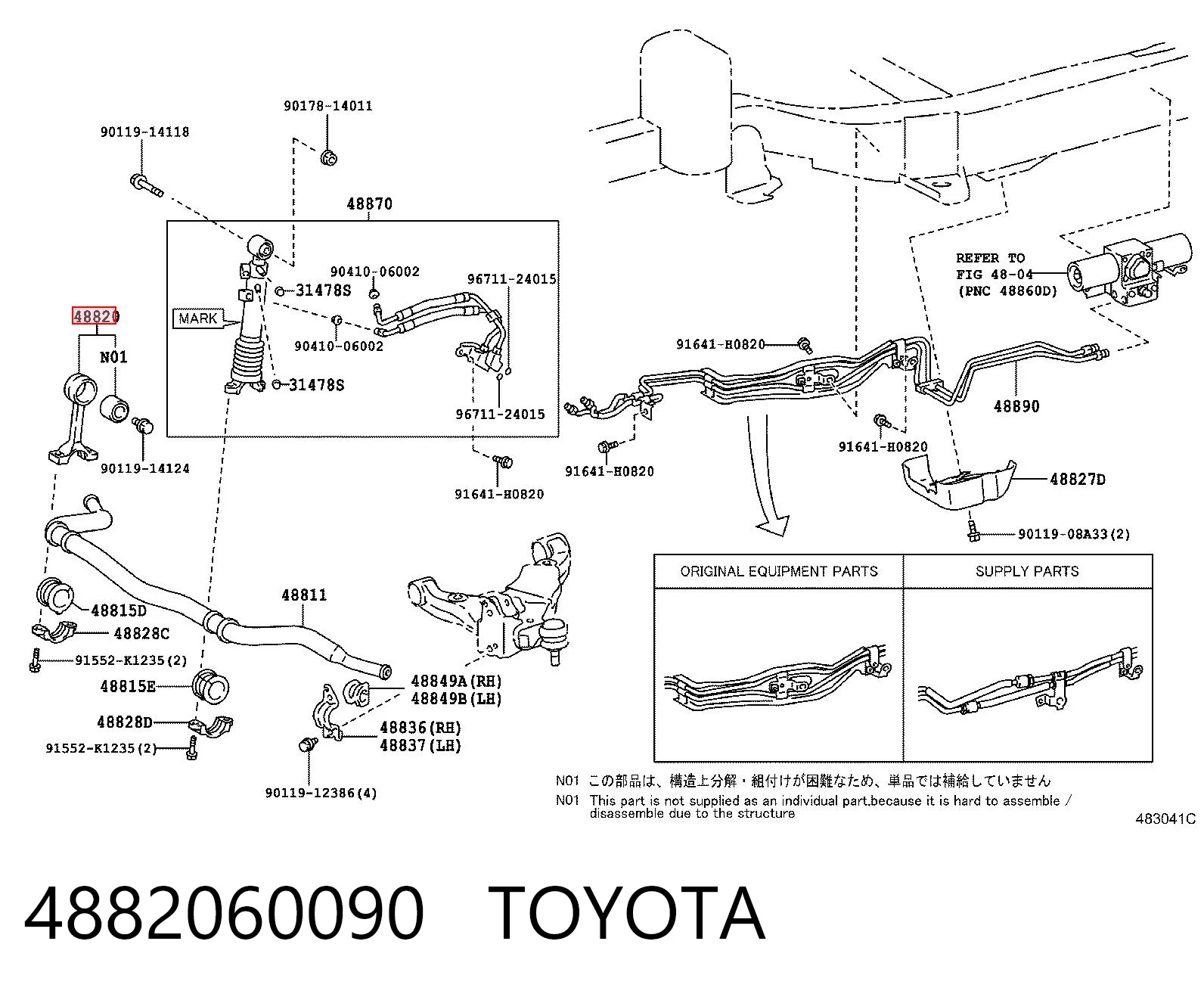 4882060090 Toyota Łącznik stabilizatora przedniego