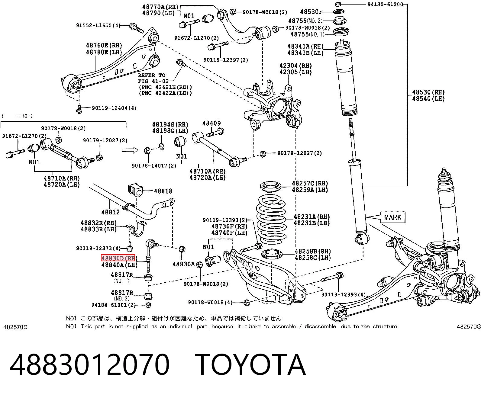 4883012070 Toyota Łącznik stabilizatora tylnego