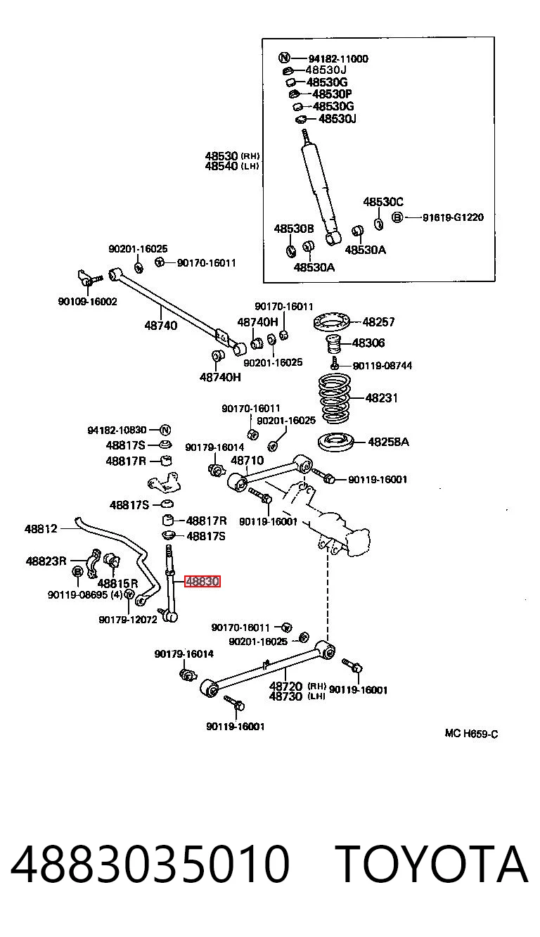 Kupić Łącznik stabilizatora tylnego Toyota Hilux  N w dobrej cenie