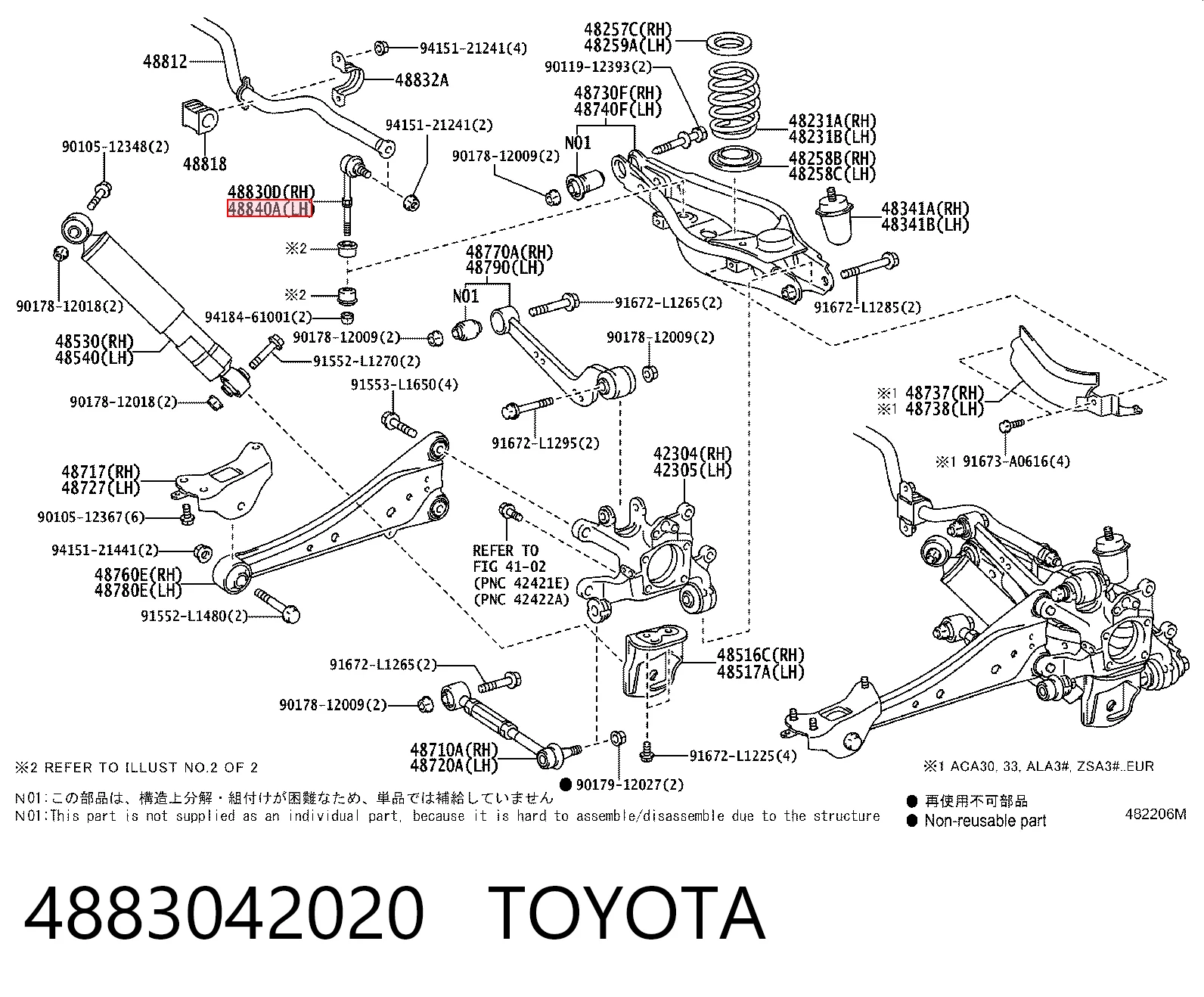 4883042020 Toyota Łącznik stabilizatora tylnego