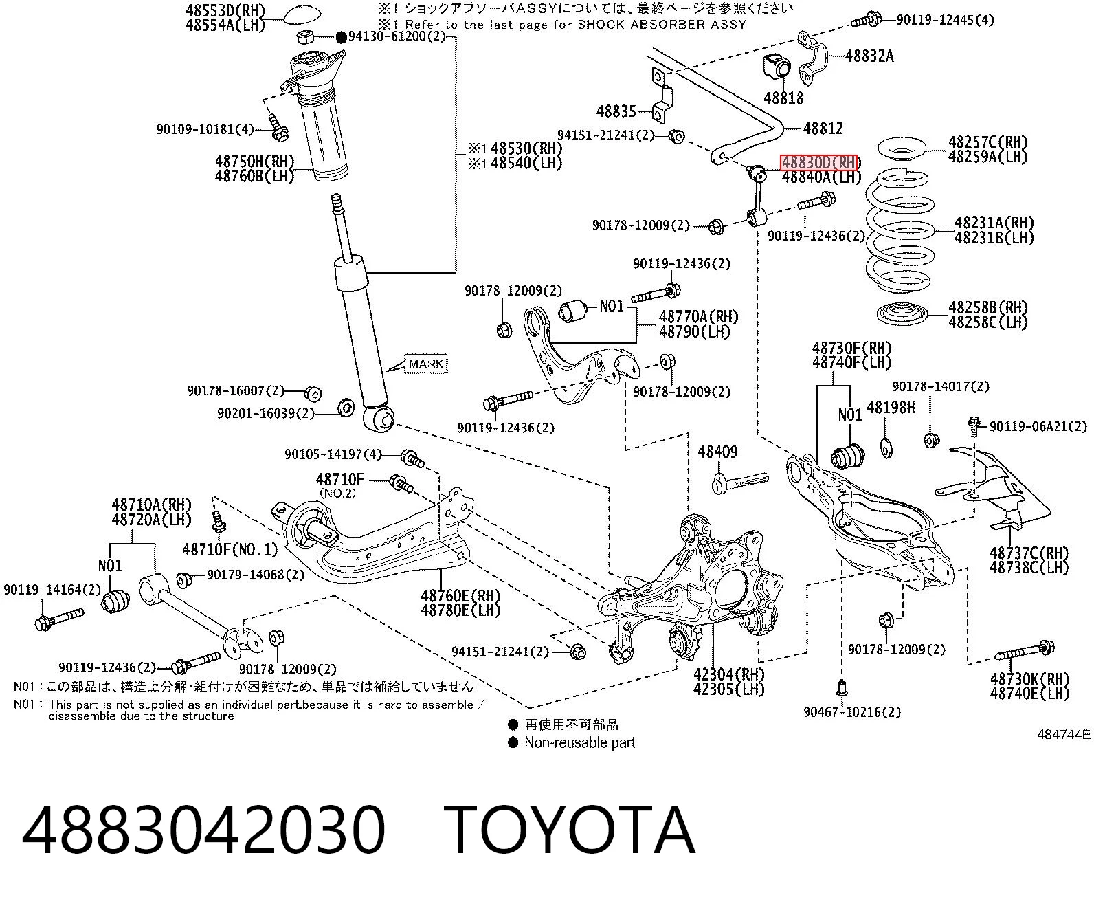 Do koszyka Łącznik stabilizatora tylnego Toyota RAV4 V A5,H5