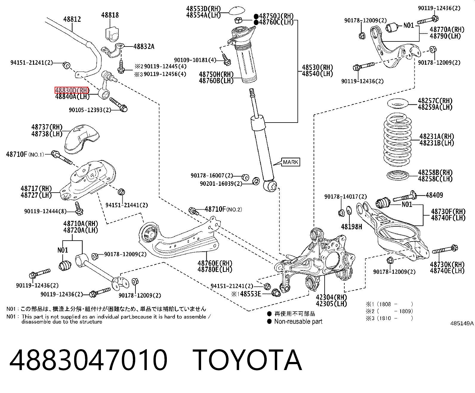 4883047010 Toyota Łącznik stabilizatora tylnego