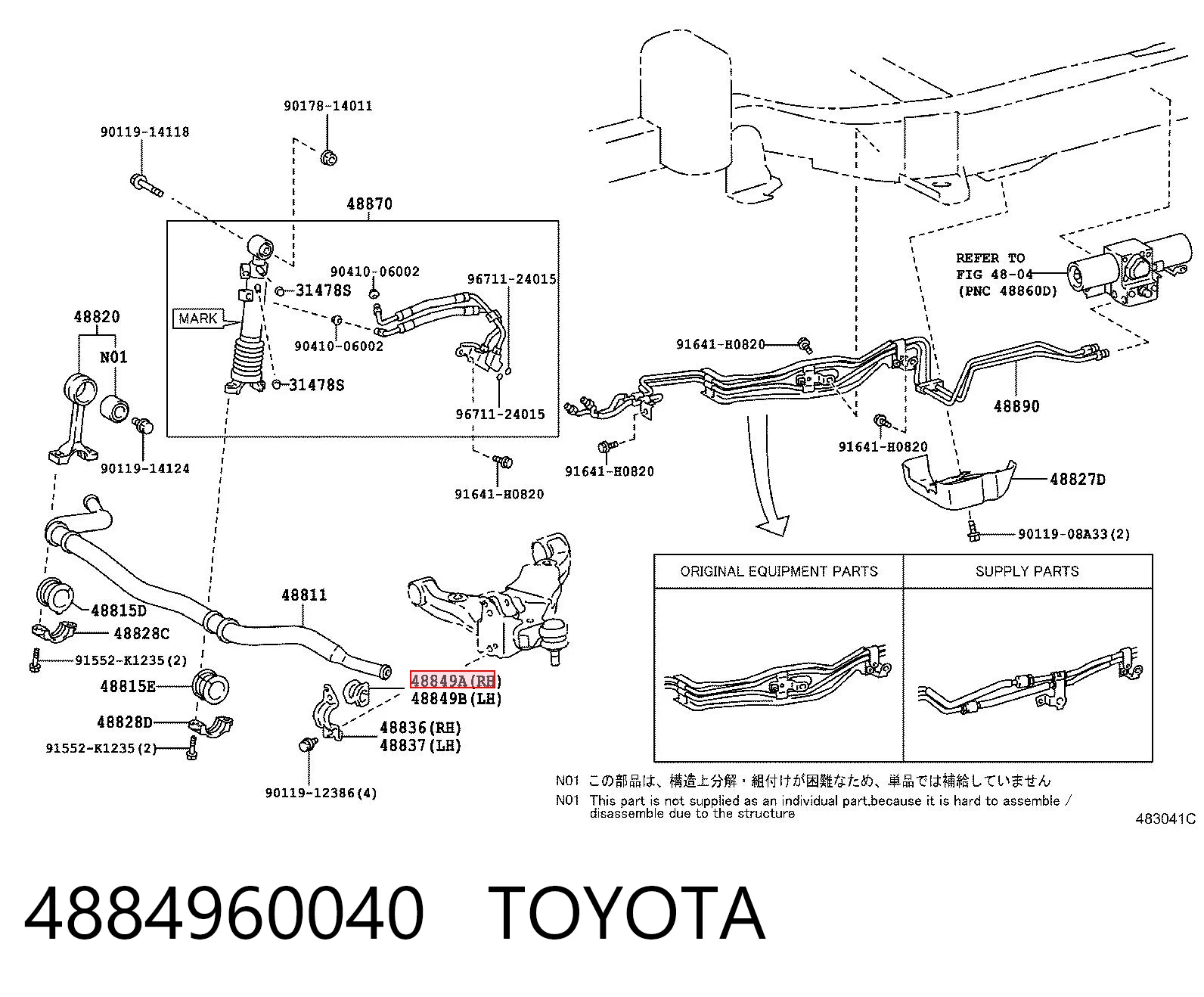 4884960040 Toyota Tuleja stabilizatora przedniego zewnętrzna