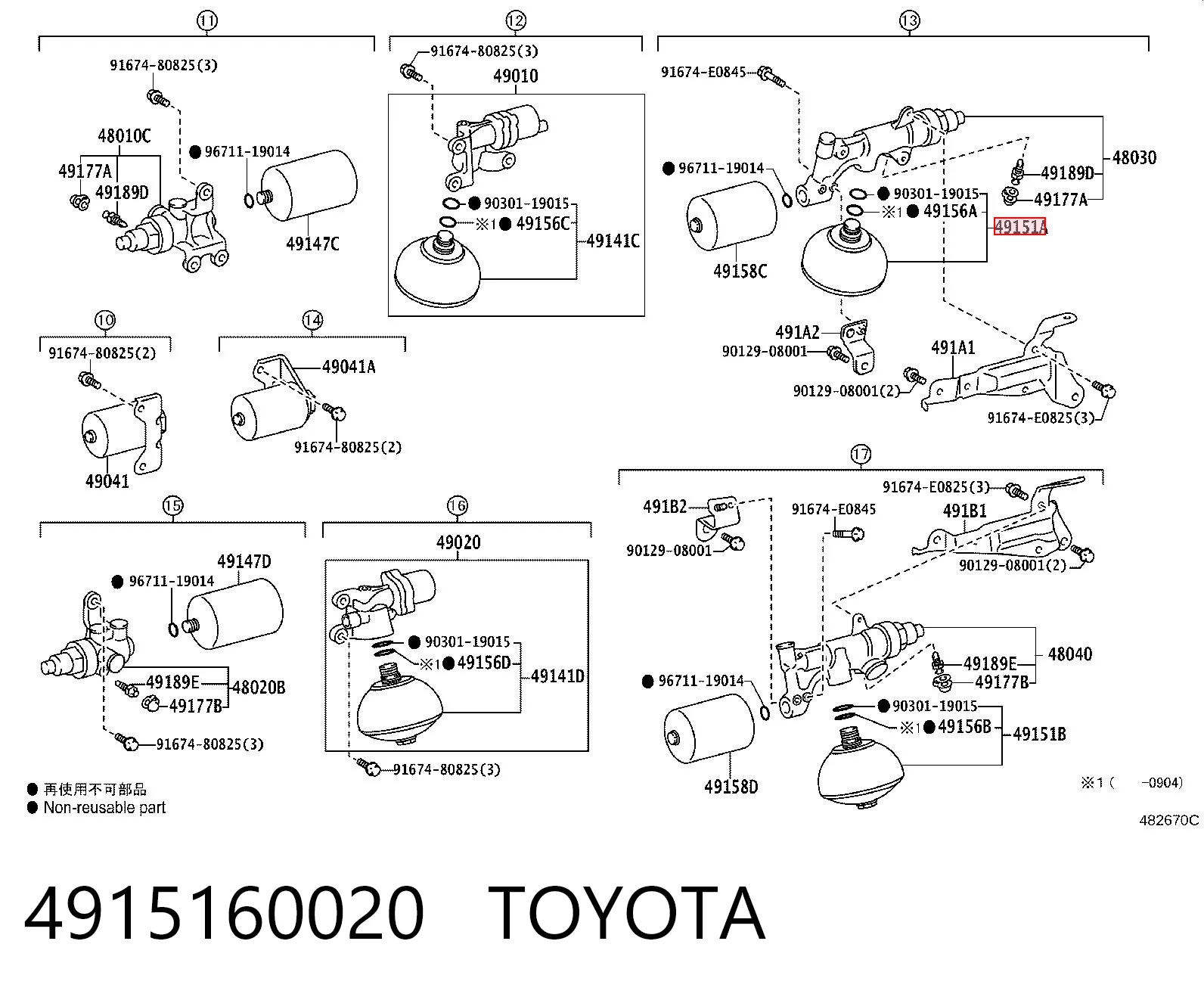 4915160020 Toyota Akumulator hydrauliczny amortyzatorów tylny