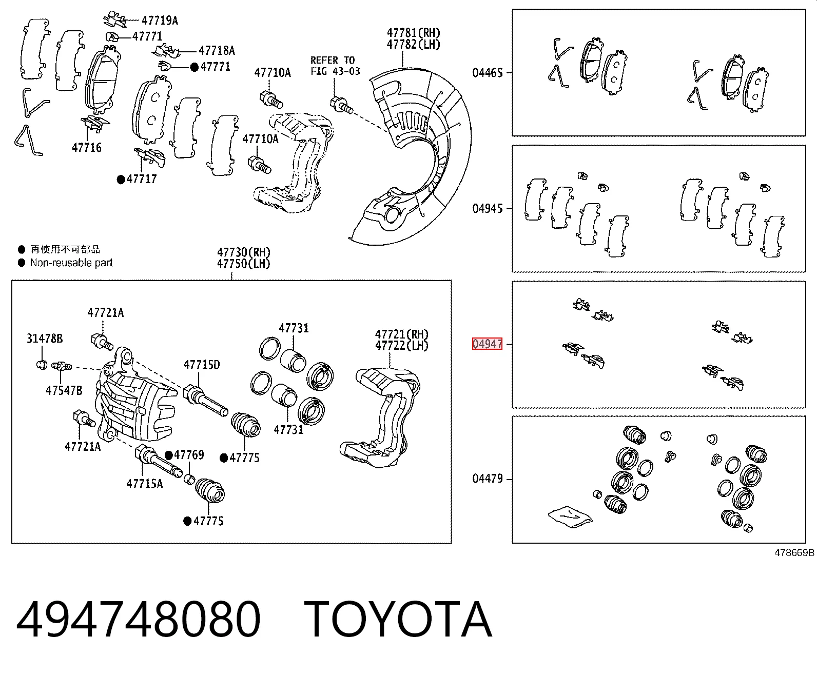 494748080 Toyota