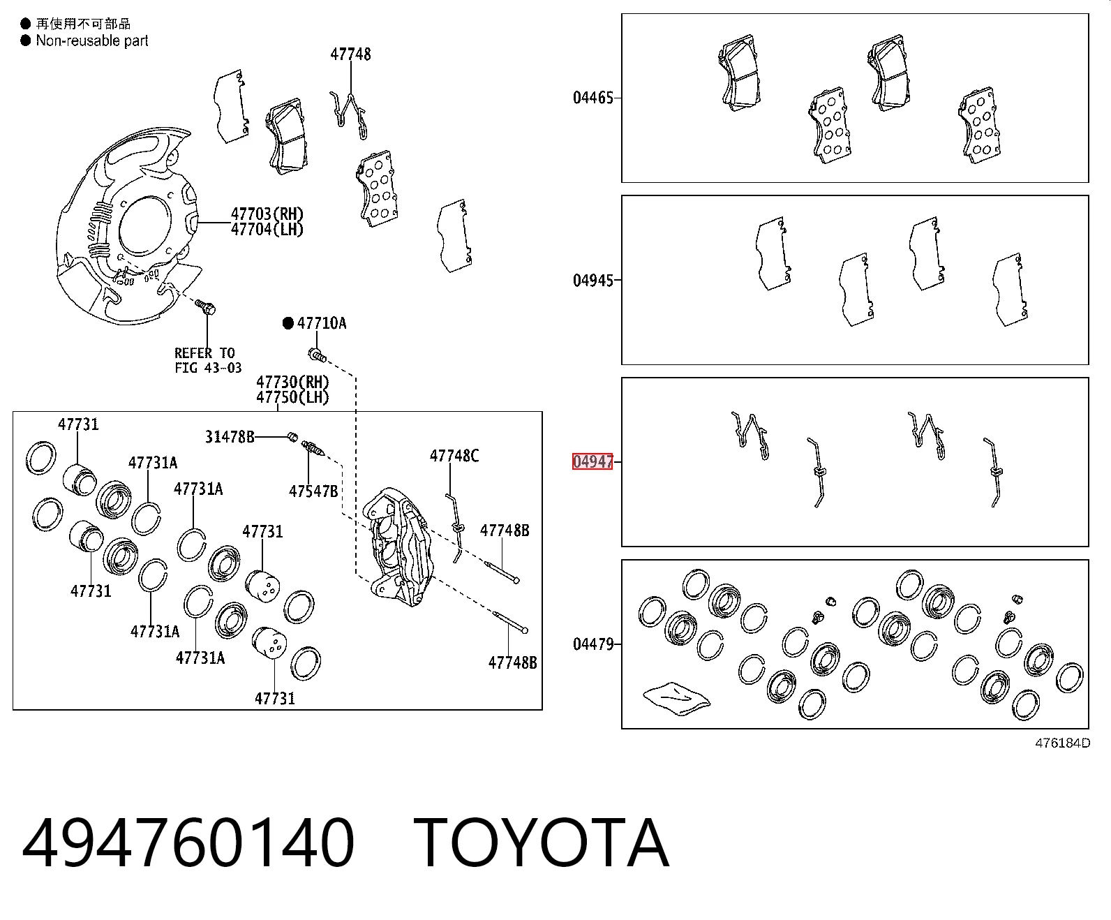 494760140 Toyota Zestaw sprężynek do mocowania klocków tarczowych przednich