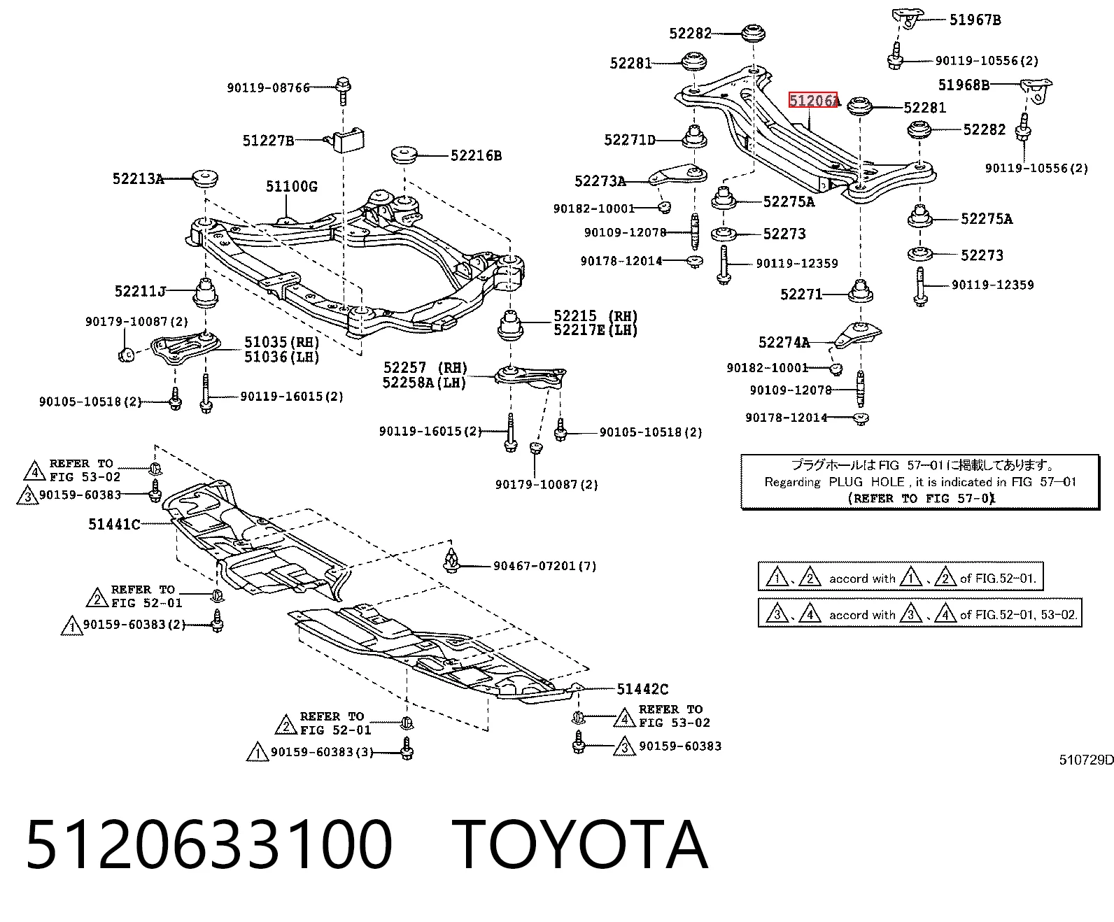 Korpus osi tylnej Toyota 5120633100 cena, od 682,87 USD