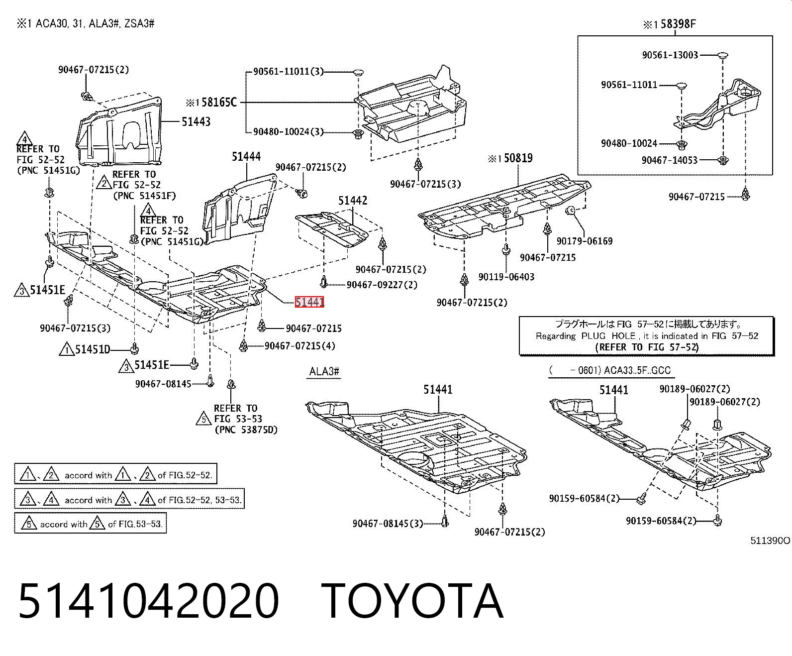 Osłona silnika, miski (przedziału silnika) do Toyota RAV4 A3