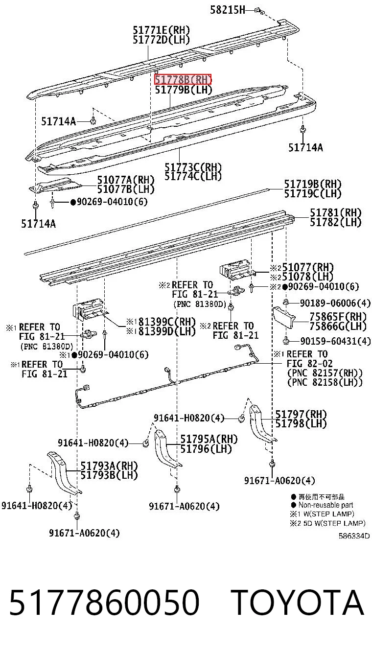 5177860050 Toyota