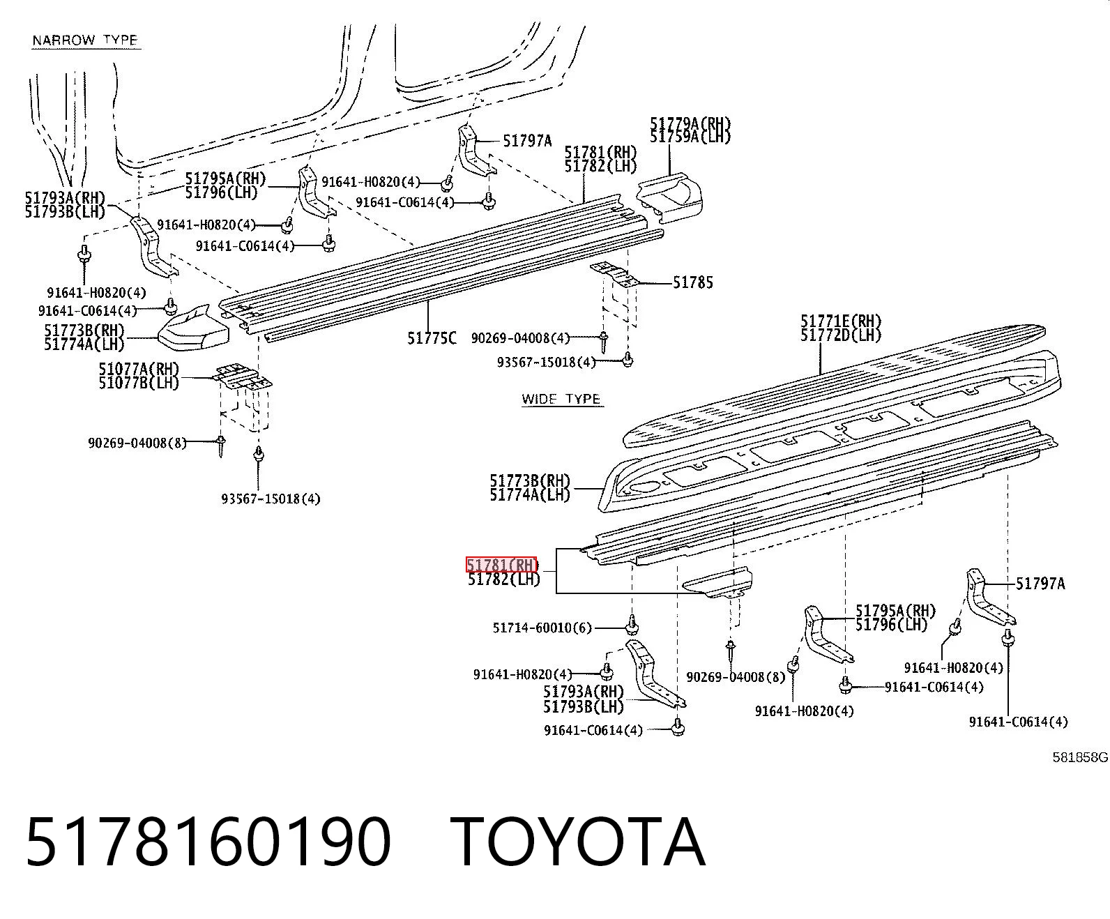 5178160190 Toyota