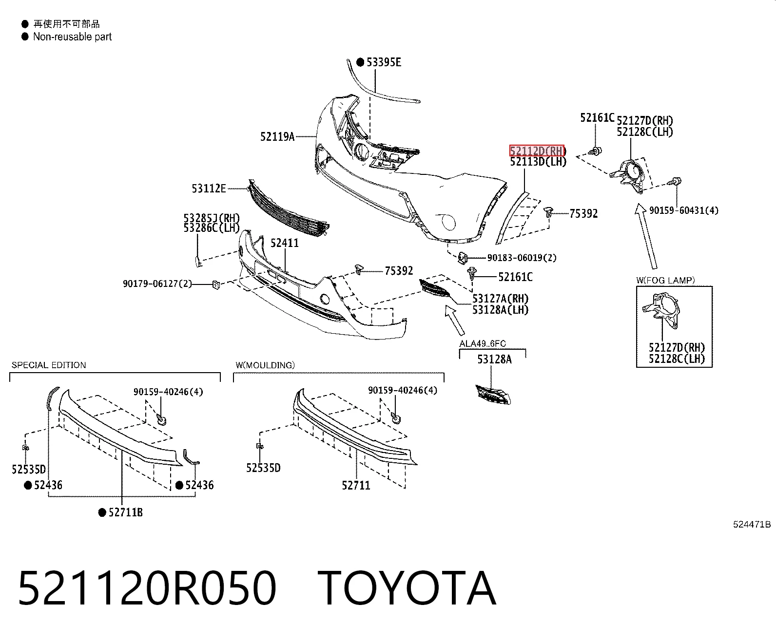 521120R050 Toyota Nakładka na zderzak przedni prawa