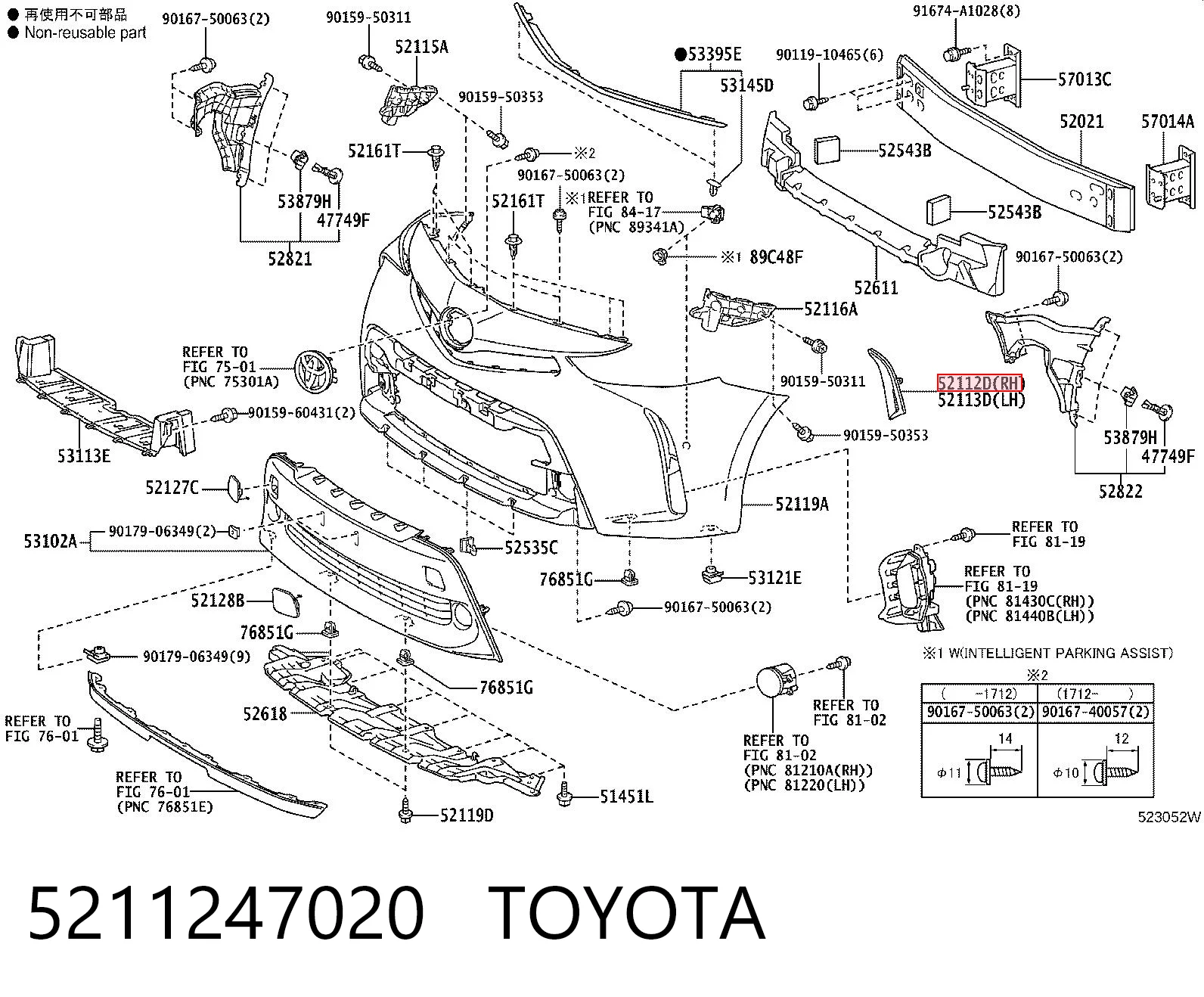 5211247020 Toyota Zaślepka (kratka) lamp przeciwmgielnych zderzaka przedniego prawa