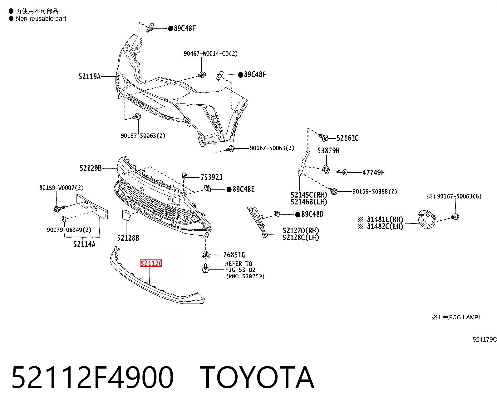 52112F4900 Toyota Spojler zderzaka przedniego