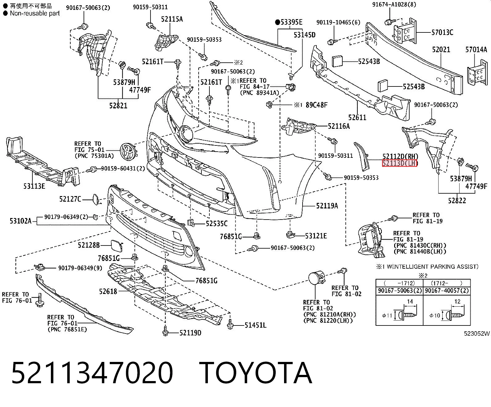 5211347020 Toyota Zaślepka (kratki) lamp przeciwmgielnych zderzaka przedniego lewa