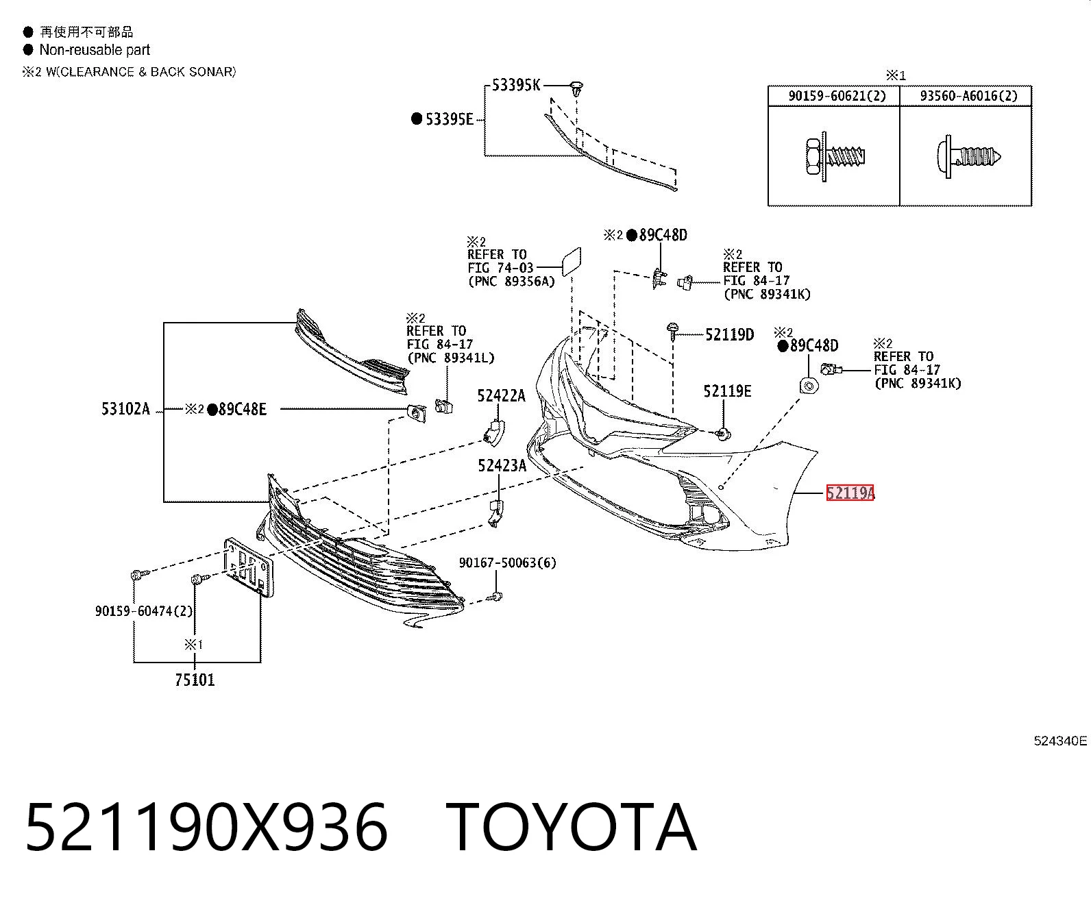 Zderzak przedni do Toyota Camry  V70