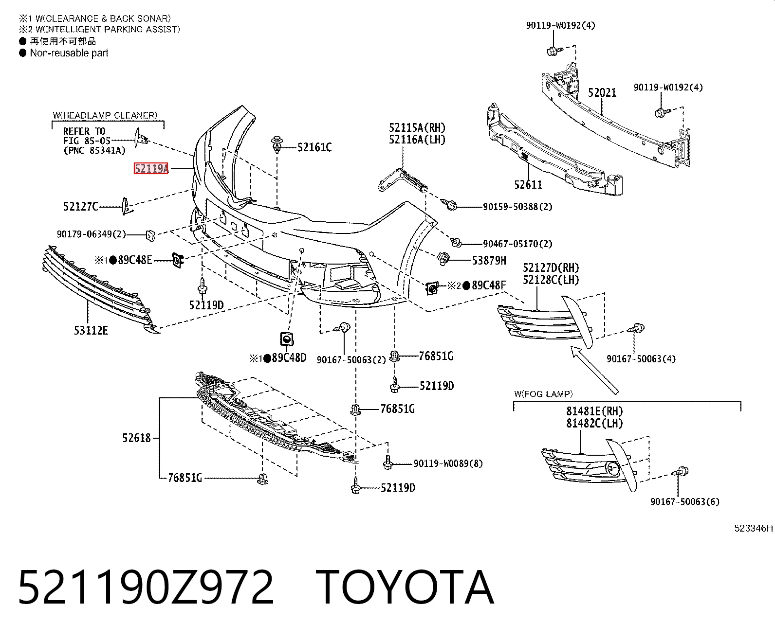 Zderzak przedni Toyota Corolla sedana (E18) (2013 - 2021) cena, od 95,85 USD