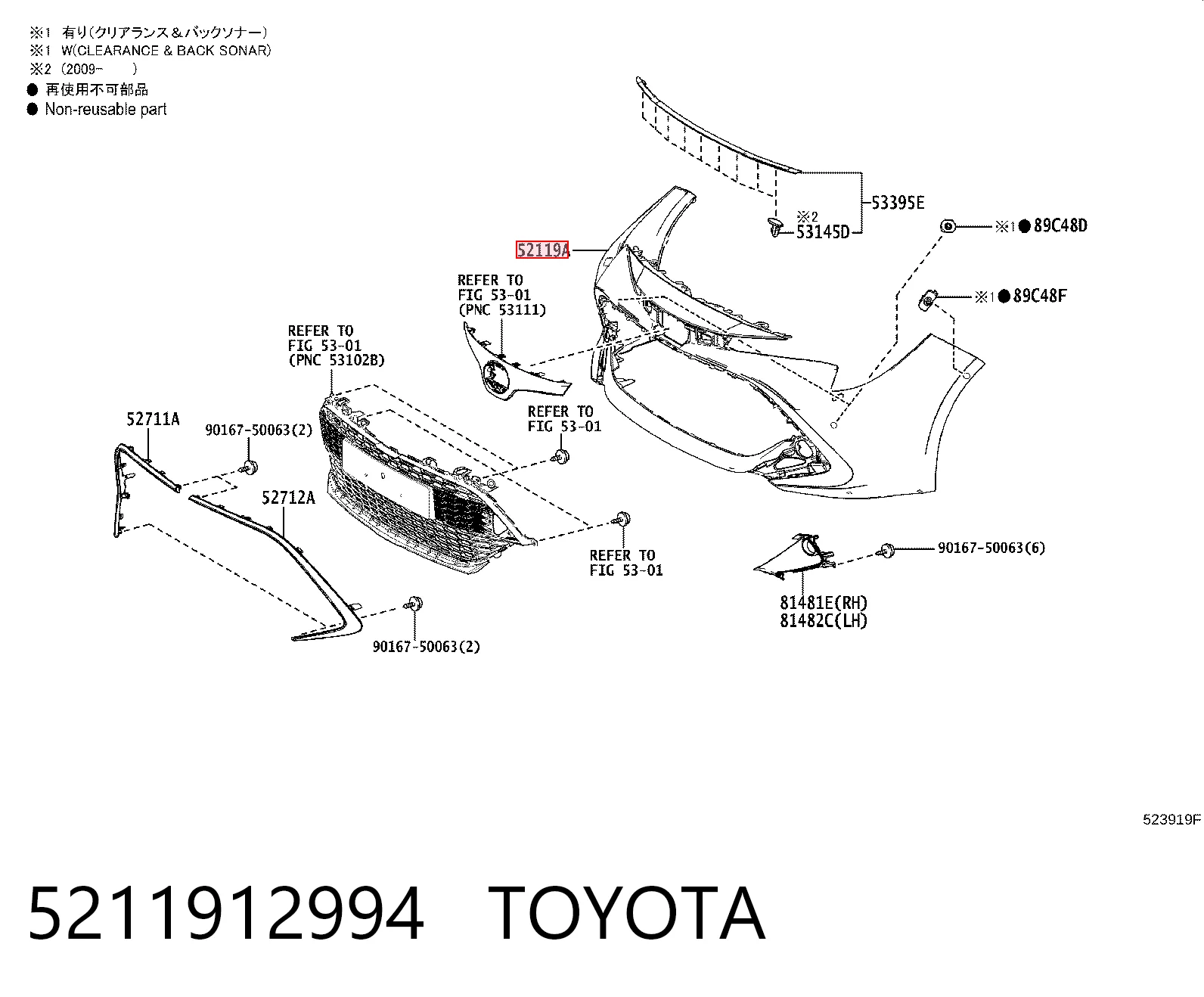  Toyota Corolla  (E21)