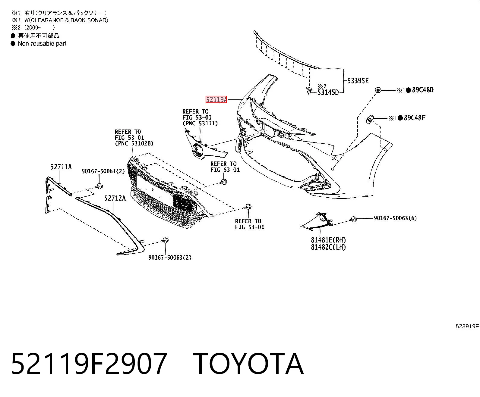 Zderzak przedni Toyota Corolla sedana (E21) (2019 - 2026) cena, od 158,80 USD