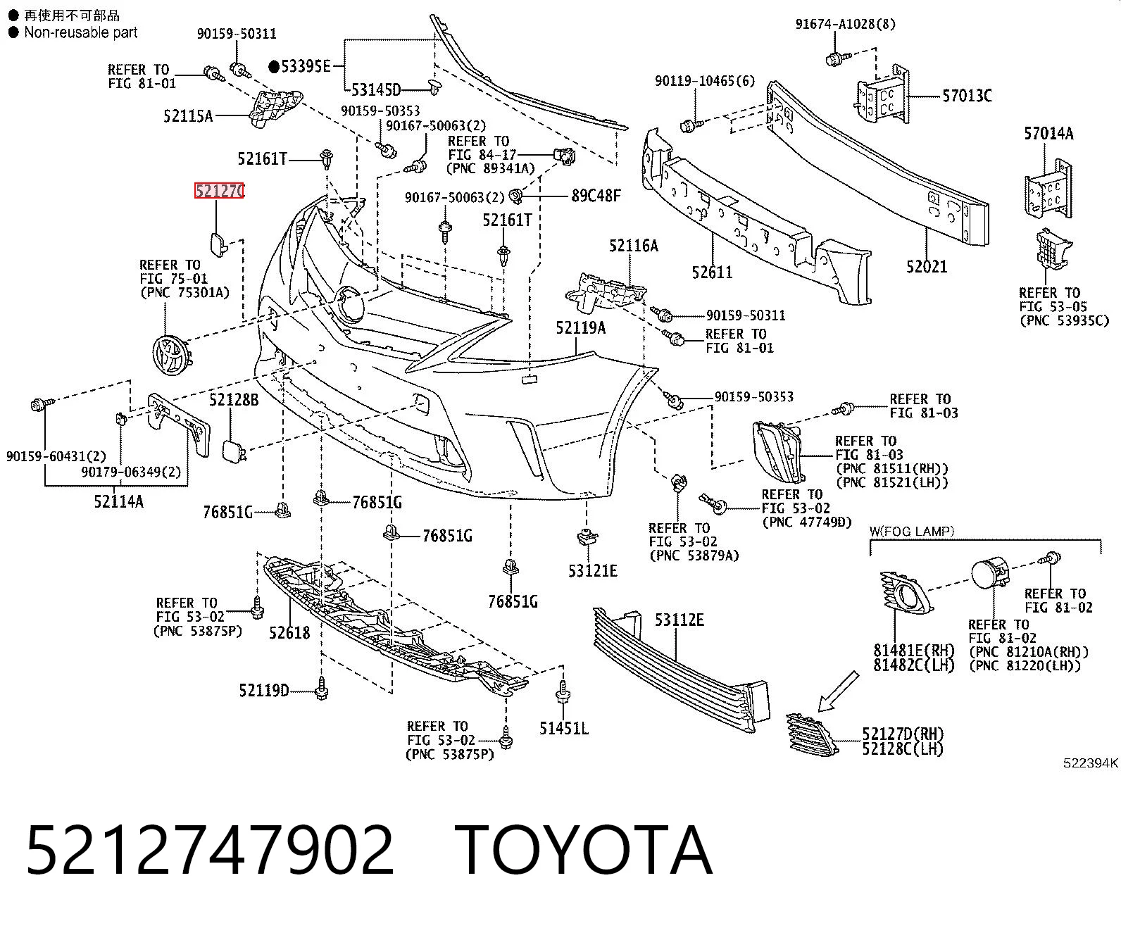5212747902 Toyota Zaślepka haku holowniczego zderzaka przednia