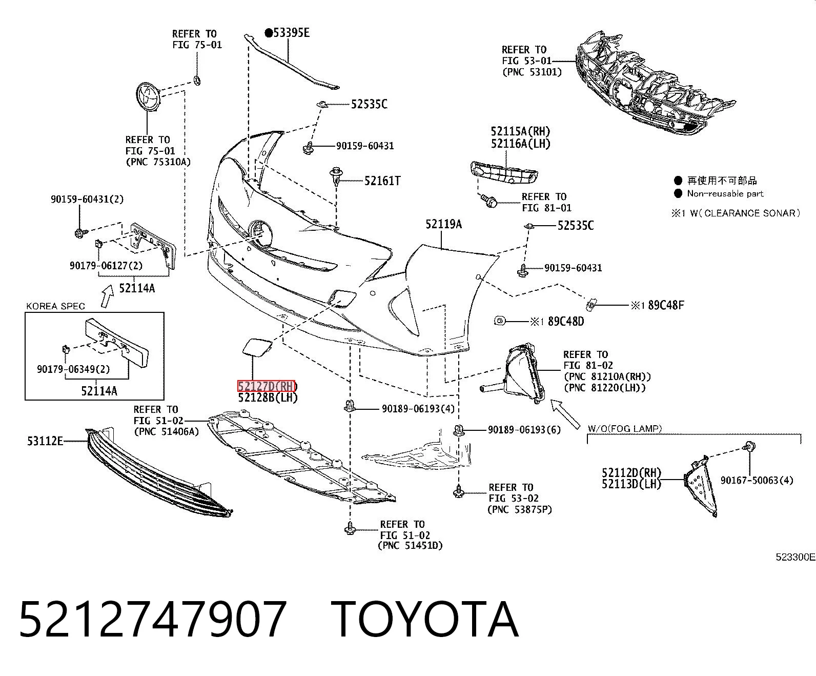 5212747907 Toyota Zaślepka zderzaka haka holowniczego przednia prawa