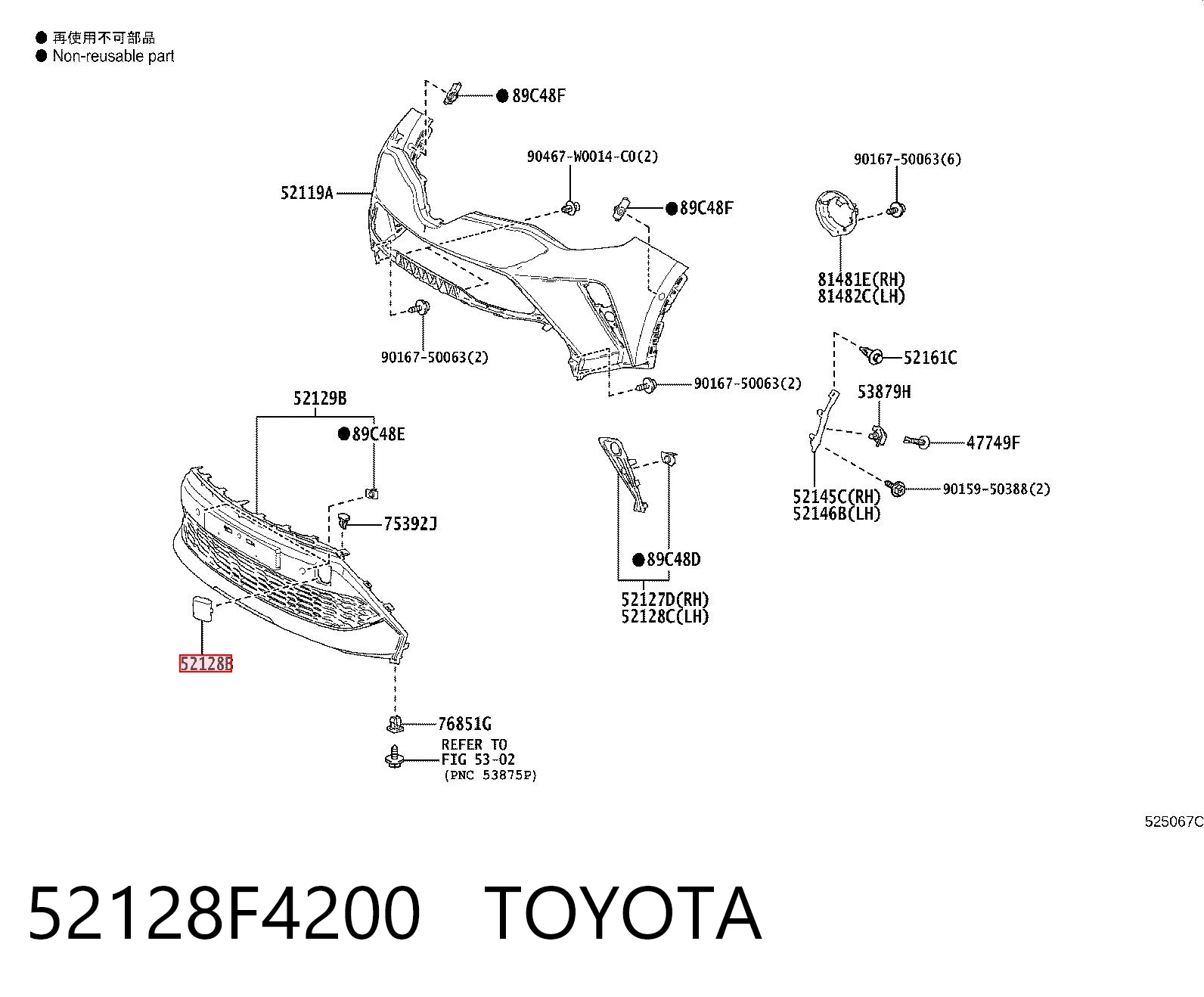 52128F4200 Toyota Zaślepka zderzaka haka holowniczego przednia lewa