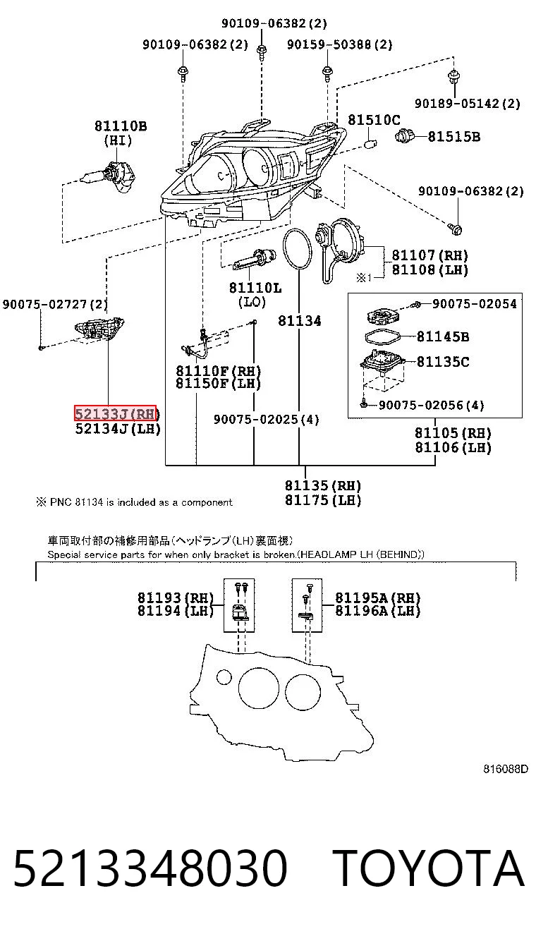 5213348030 Toyota